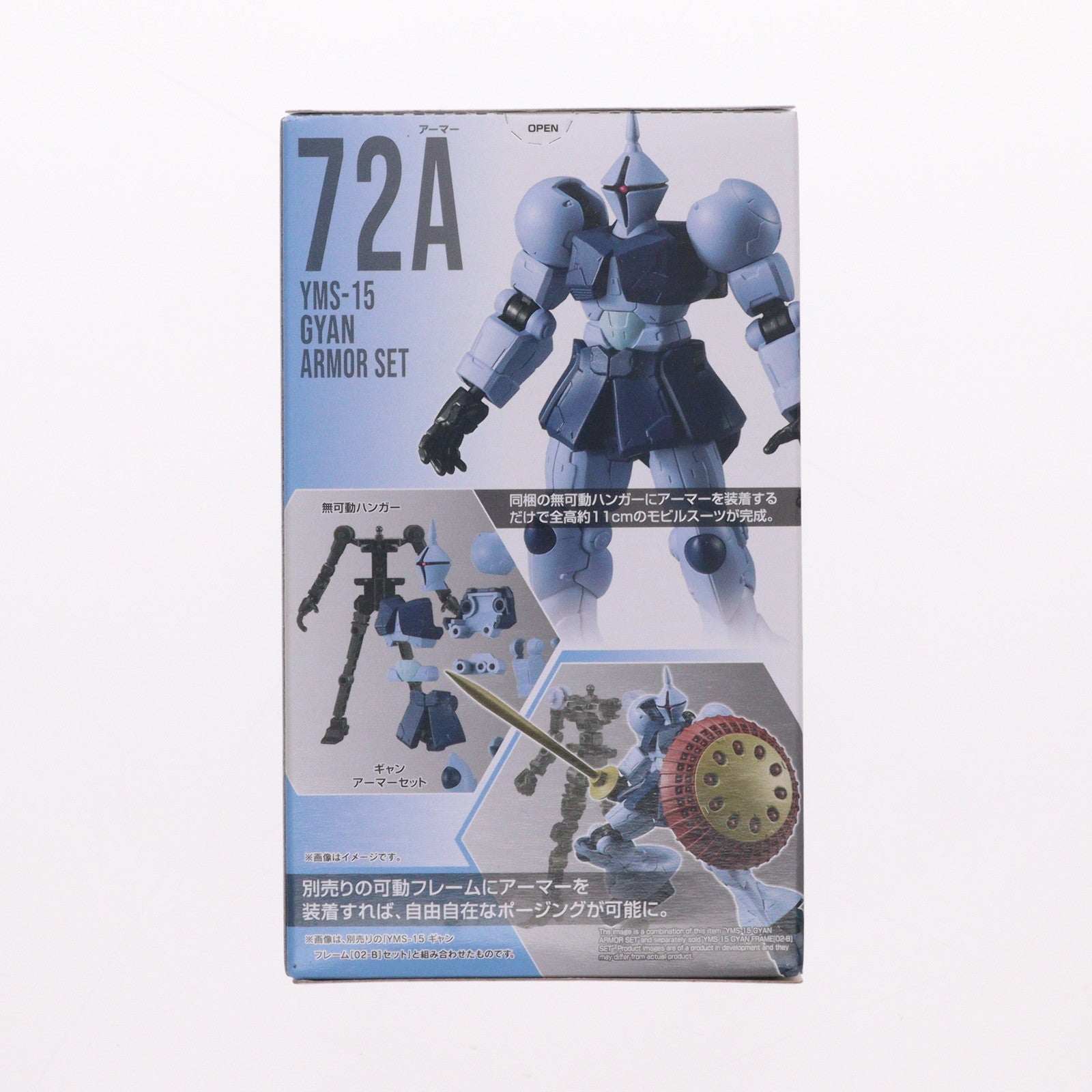 【中古即納】[FIG] (単品)(食玩) ギャン アーマーセット 機動戦士ガンダム GフレームFA 06 可動フィギュア バンダイ(20240715)
