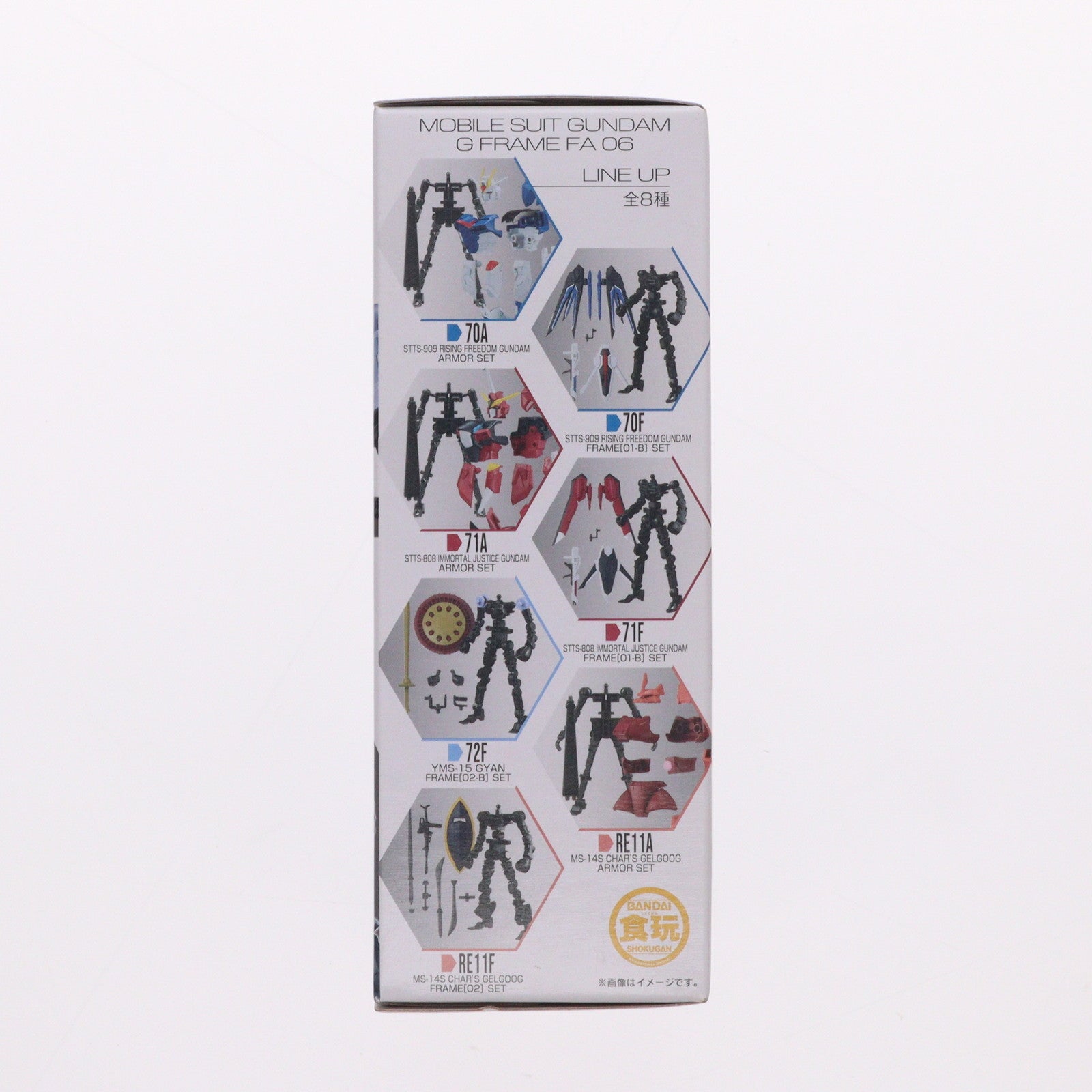 【中古即納】[FIG] (単品)(食玩) ギャン アーマーセット 機動戦士ガンダム GフレームFA 06 可動フィギュア バンダイ(20240715)