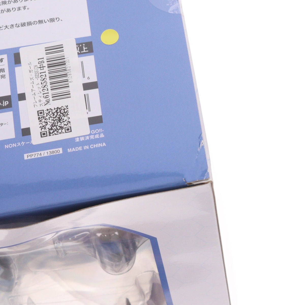 【中古即納】[FIG] フレームアームズ・ガール スティレット -SESSION GO!!- 完成品 フィギュア(PP774) コトブキヤ(20190830)