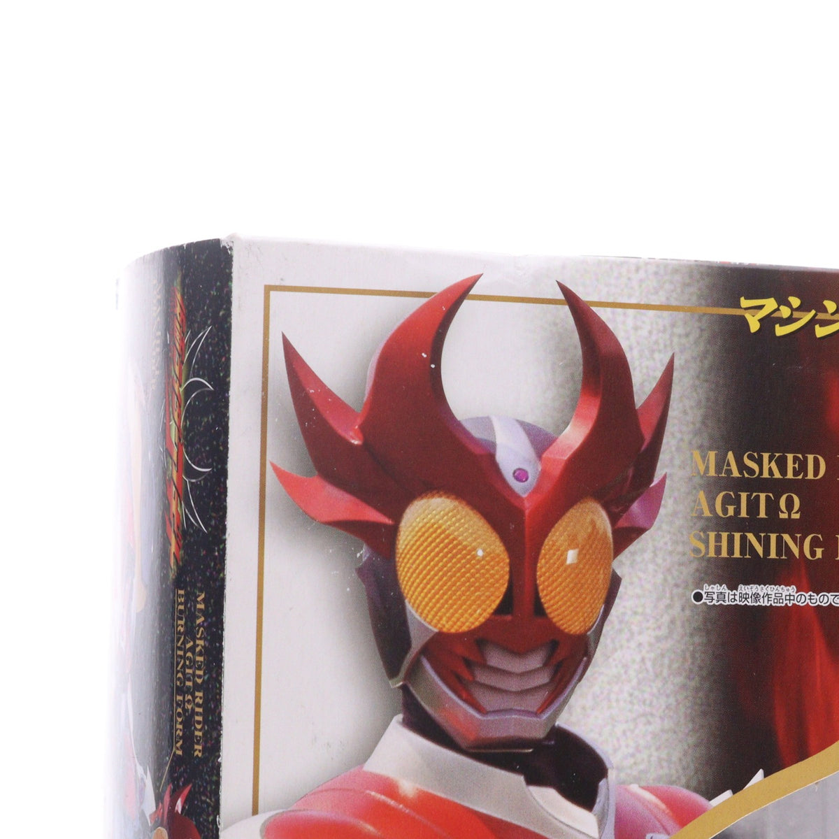 【中古即納】[FIG] DXポピニカ マシントルネイダー 仮面ライダーアギト 完成品 可動フィギュア バンダイ(20010531)