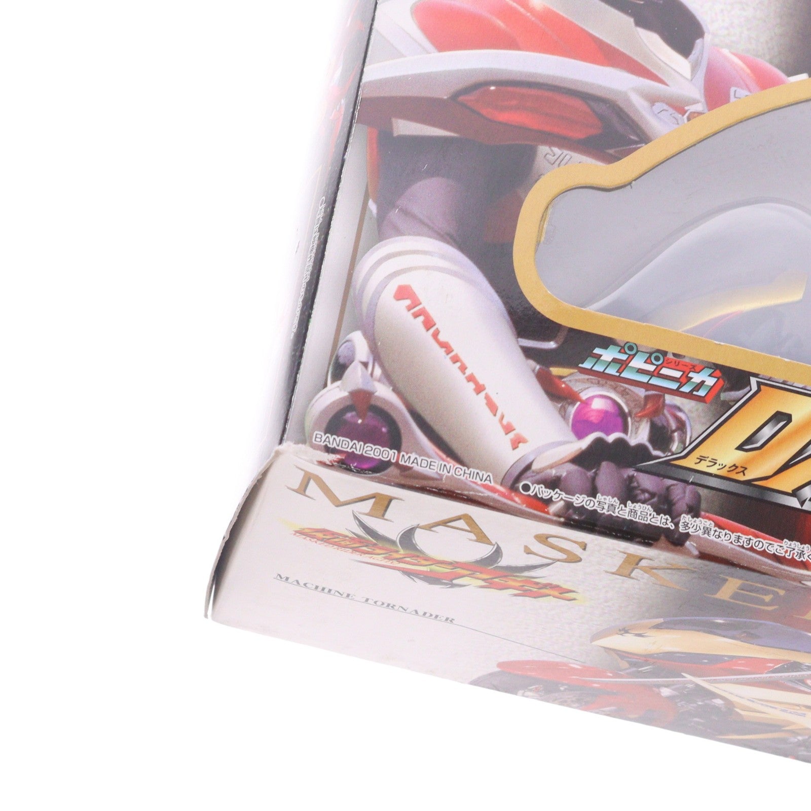 【中古即納】[FIG] DXポピニカ マシントルネイダー 仮面ライダーアギト 完成品 可動フィギュア バンダイ(20010531)