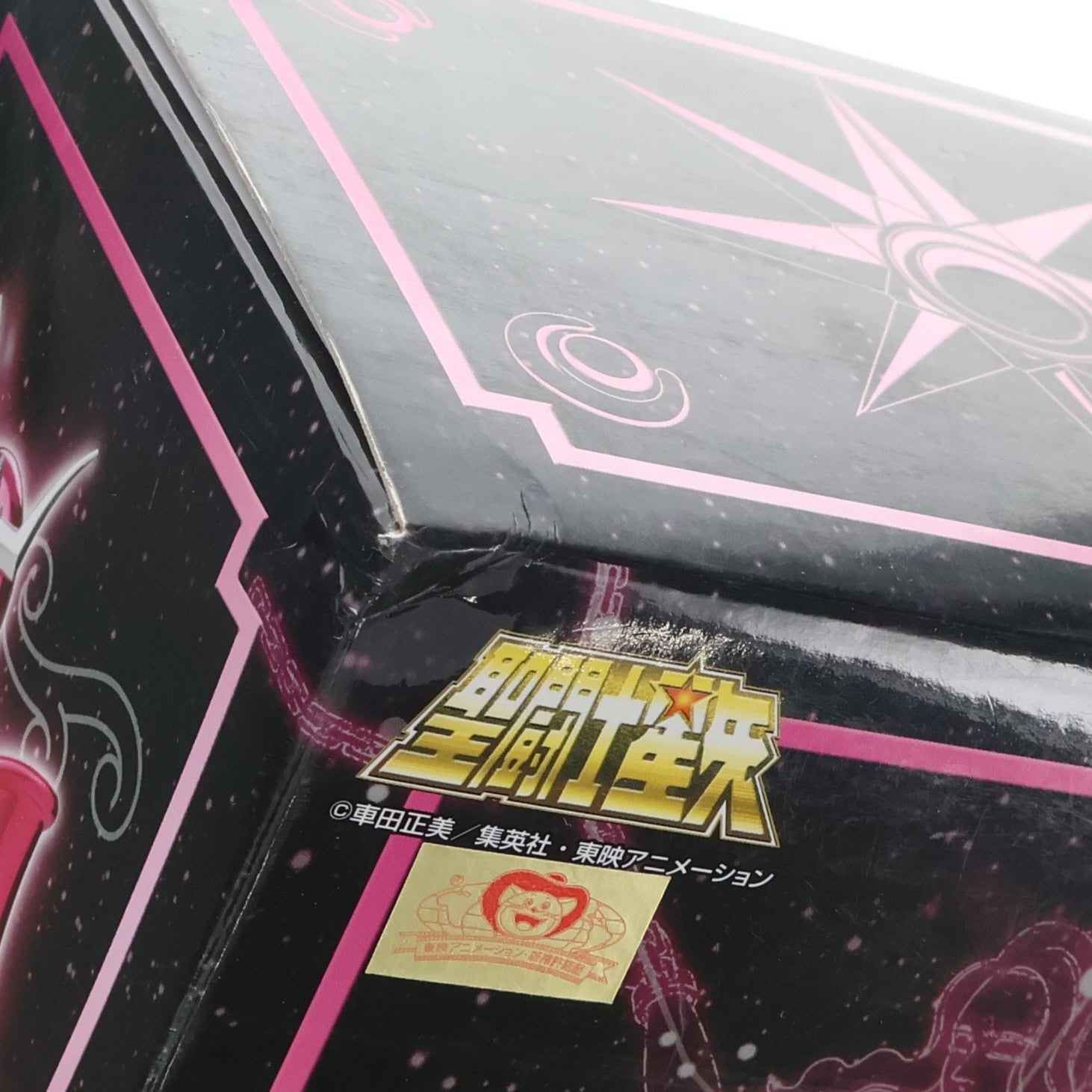 【中古即納】[FIG] 聖闘士聖衣神話EX アンドロメダ瞬(新生青銅聖衣) リバイバル版 聖闘士星矢 完成品 可動フィギュア バンダイスピリッツ(20220211)
