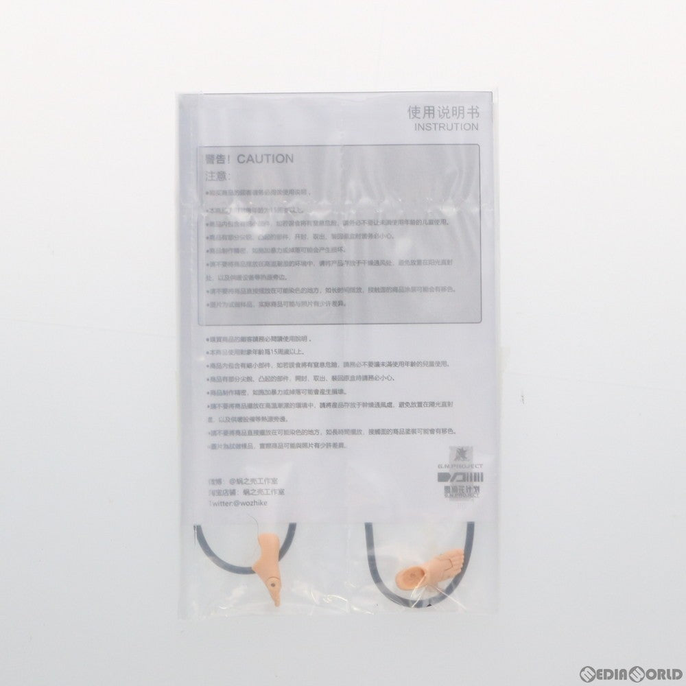 【中古即納】[FIG] figma(フィグマ) 390 アヴェンジャー/ジャンヌ・ダルク[オルタ] Fate/Grand Order(フェイト/グランドオーダー) 完成品 可動フィギュア マックスファクトリー(20180921)