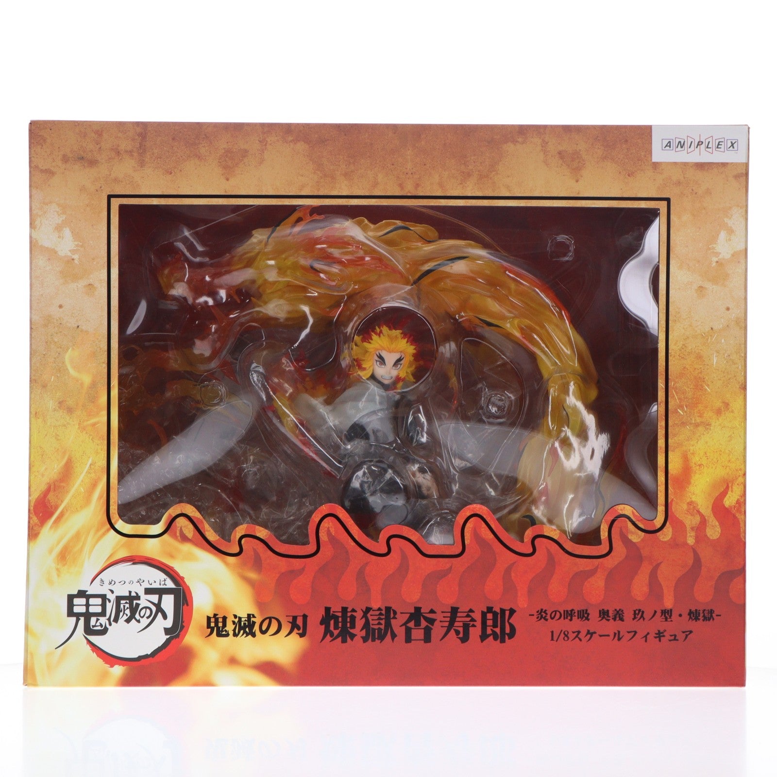 【中古即納】[FIG] ANIPLEX+限定 煉獄杏寿郎-炎の呼吸(れんごくきょうじゅろう) 奥義 玖ノ型・煉獄- 鬼滅の刃 無限列車編 1/8 完成品 フィギュア アニプレックス(20230831)