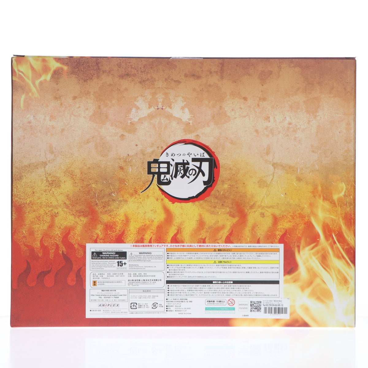 【中古即納】[FIG] ANIPLEX+限定 煉獄杏寿郎-炎の呼吸(れんごくきょうじゅろう) 奥義 玖ノ型・煉獄- 鬼滅の刃 無限列車編 1/8 完成品 フィギュア アニプレックス(20230831)