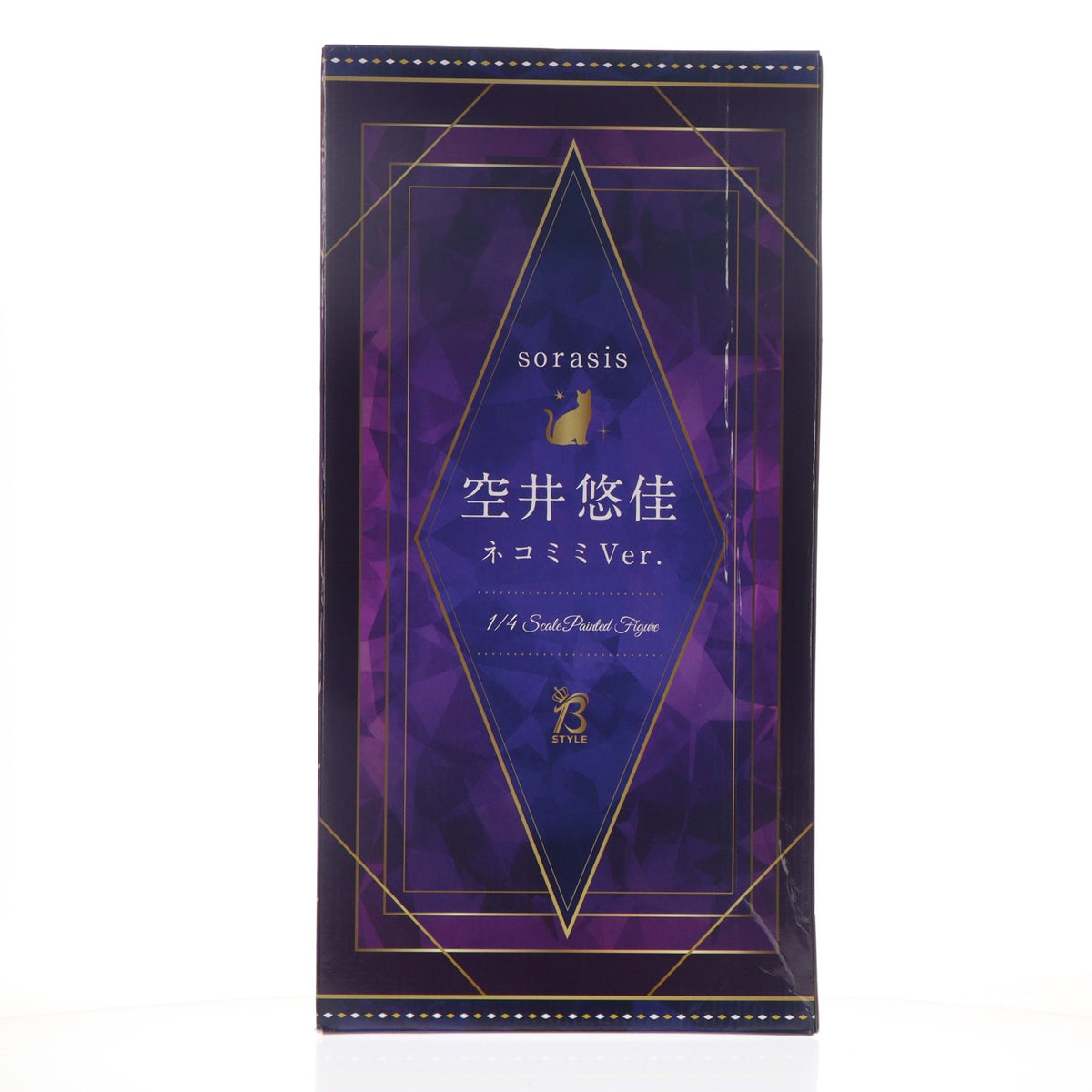 【中古即納】[FIG] B-style 空井悠佳(そらいゆうか) ネコミミVer. sorasis(そらいシスターズ) 1/4 完成品 フィギュア GOODSMILE ONLINE SHOP&Amazon.co.jp&あみあみ限定 フリーイング(20221130)