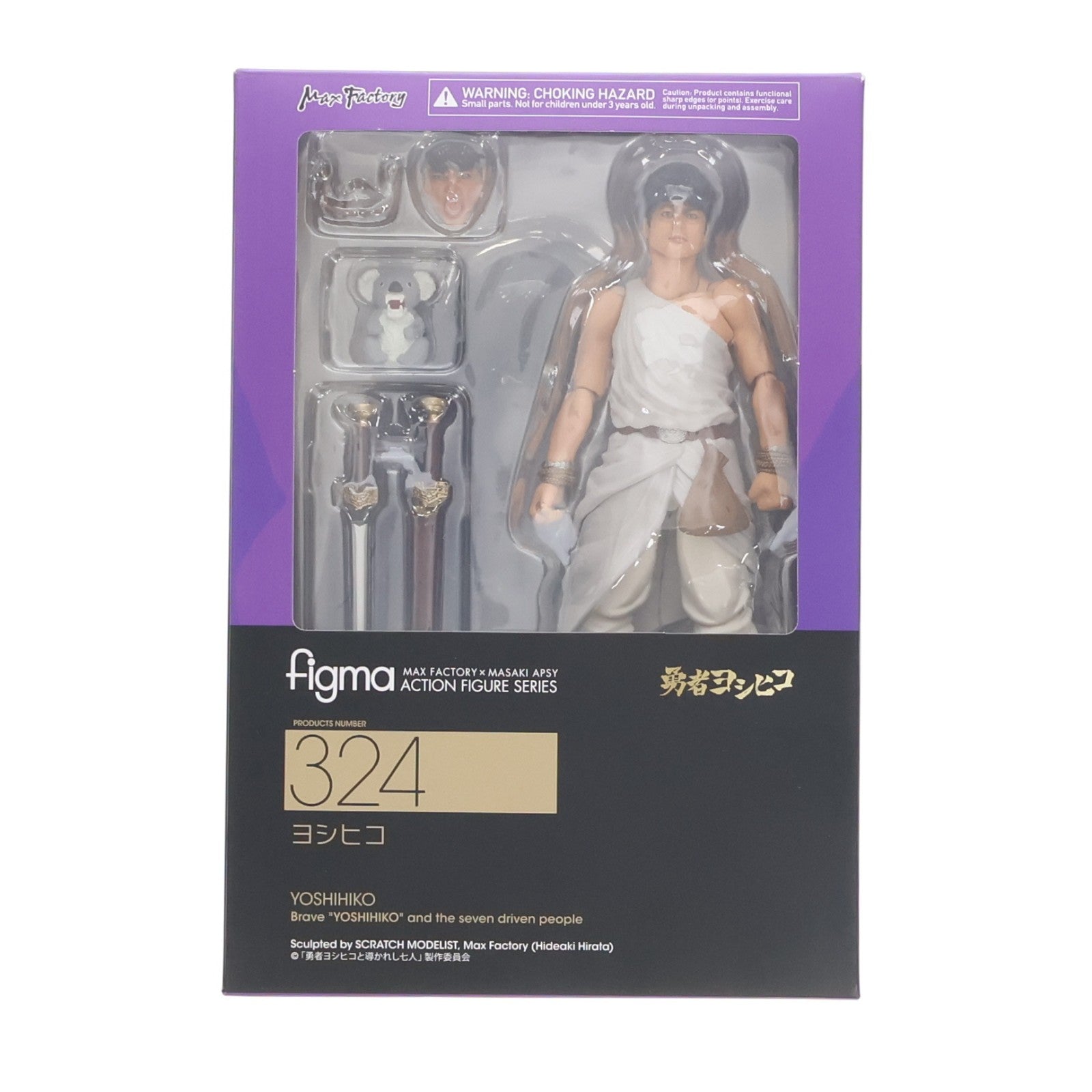 【中古即納】[FIG] figma(フィグマ) 324 ヨシヒコ 勇者ヨシヒコと導かれし七人 完成品 可動フィギュア マックスファクトリー(20170615)