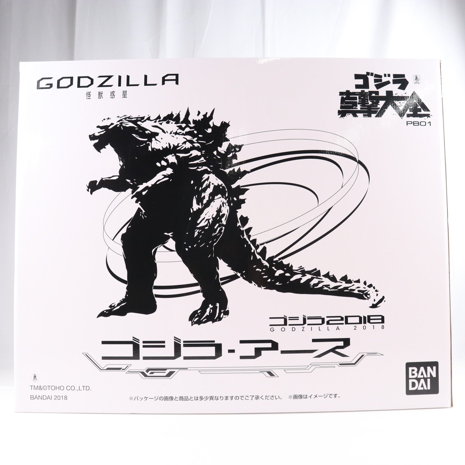 【中古即納】[SFT] (食玩) プレミアムバンダイ限定 ゴジラ真撃大全PB01 ゴジラ2018 GODZILLA(ゴジラ) 怪獣惑星 完成品 ソフビフィギュア バンダイ(20180430)