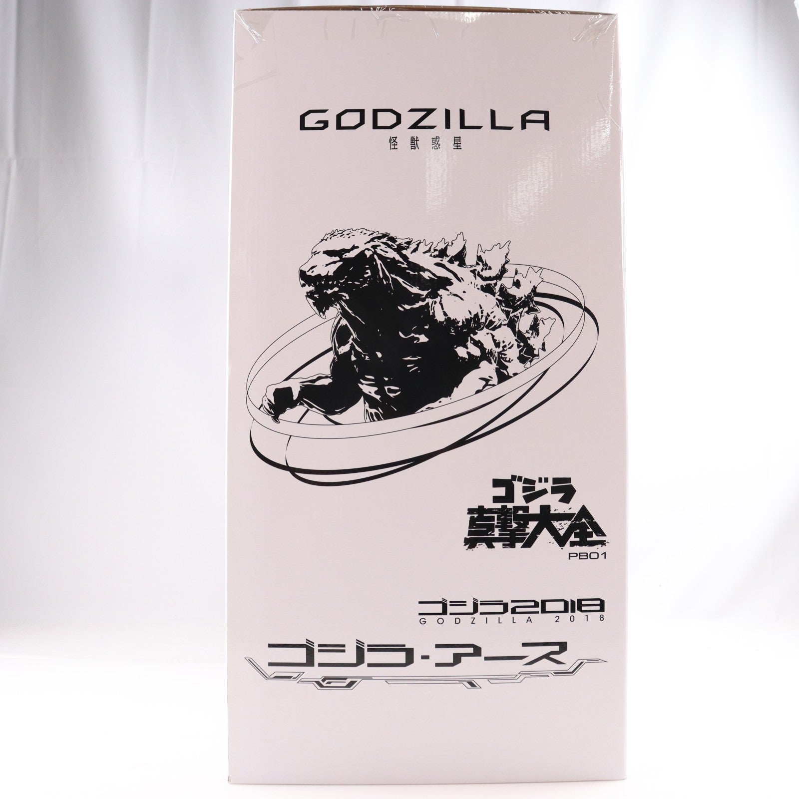 【中古即納】[SFT] (食玩) プレミアムバンダイ限定 ゴジラ真撃大全PB01 ゴジラ2018 GODZILLA(ゴジラ) 怪獣惑星 完成品 ソフビフィギュア バンダイ(20180430)