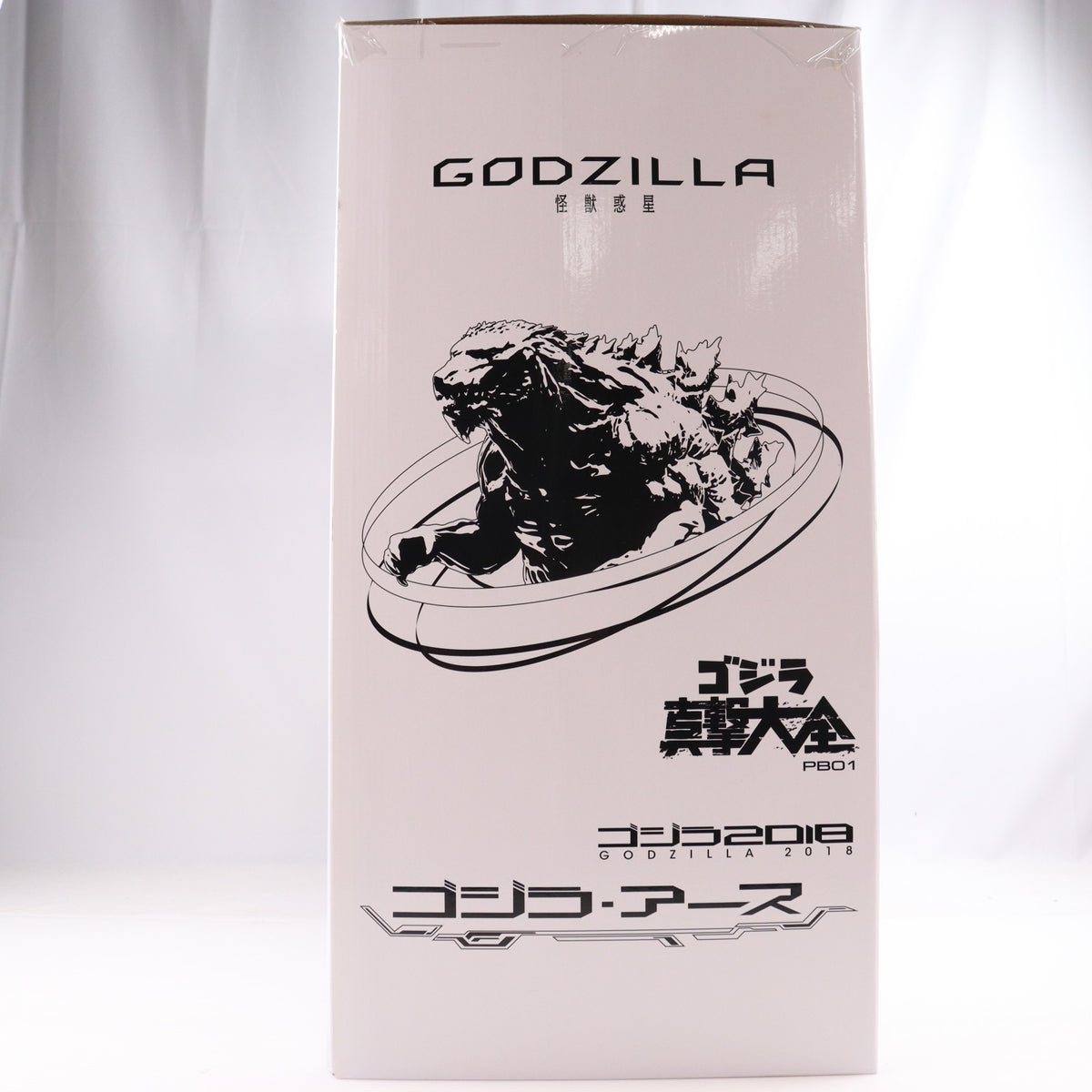 【中古即納】[SFT] (食玩) プレミアムバンダイ限定 ゴジラ真撃大全PB01 ゴジラ2018 GODZILLA(ゴジラ) 怪獣惑星 完成品 ソフビフィギュア バンダイ(20180430)