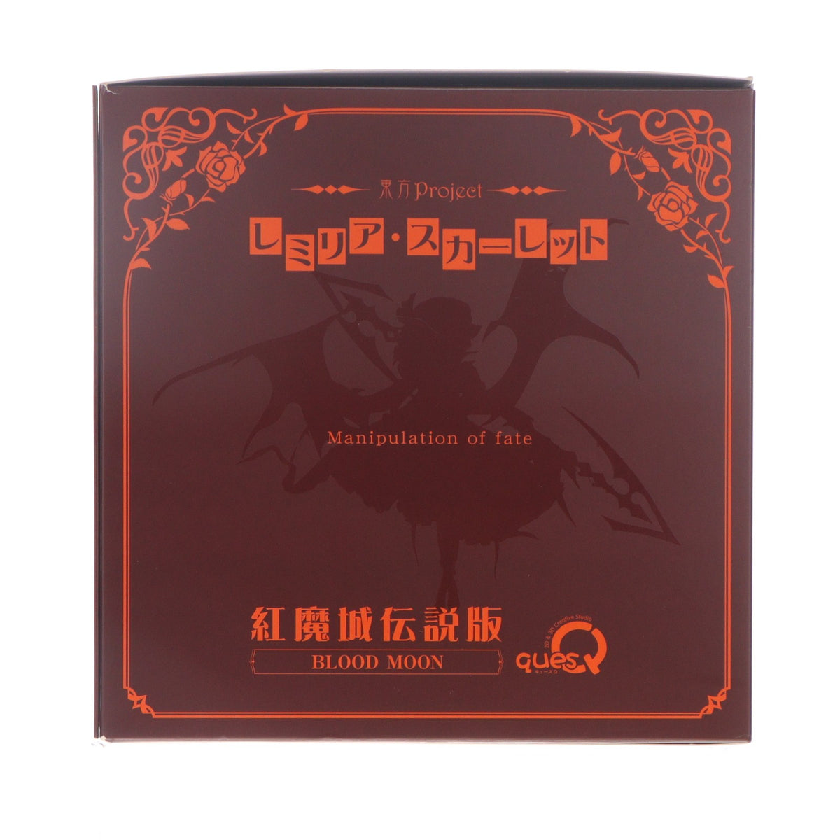 【中古即納】[FIG] レミリア・スカーレット 紅魔城伝説版 エクストラカラー[BLOOD MOON] 東方Project 1/8 完成品 フィギュア キューズQ(20201130)