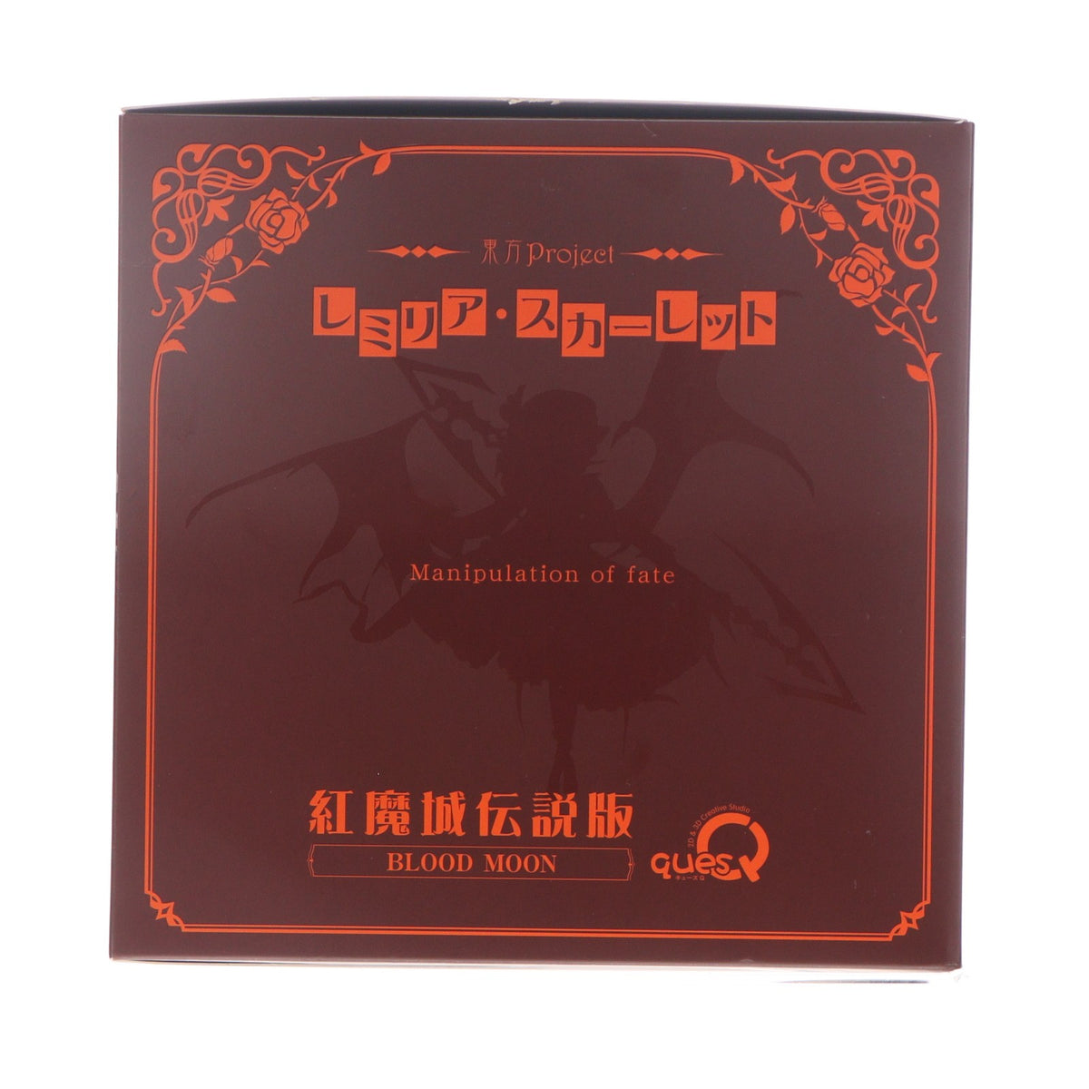 【中古即納】[FIG] レミリア・スカーレット 紅魔城伝説版 エクストラカラー[BLOOD MOON] 東方Project 1/8 完成品 フィギュア キューズQ(20201130)