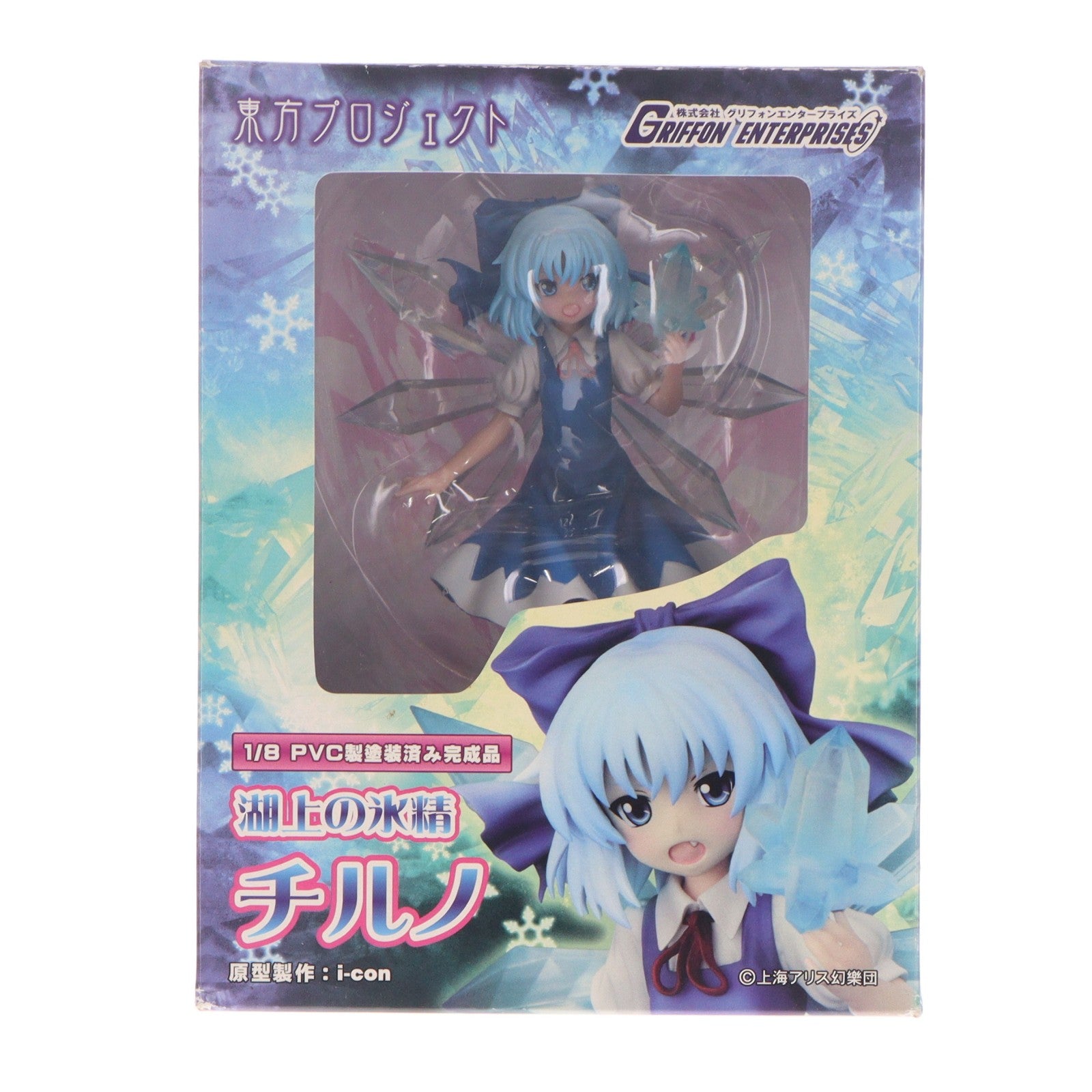 【中古即納】[FIG] 湖上の氷精 チルノ 東方Project 1/8 完成品 フィギュア グリフォンエンタープライズ(20120228)