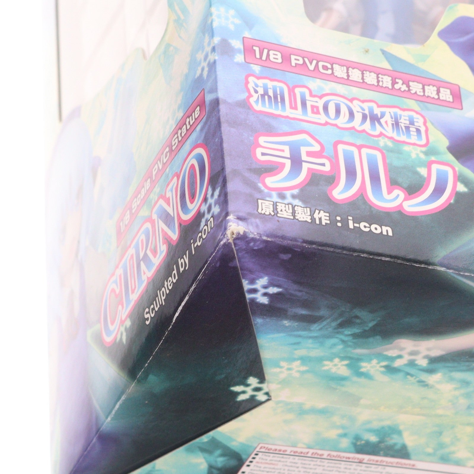 【中古即納】[FIG] 湖上の氷精 チルノ 東方Project 1/8 完成品 フィギュア グリフォンエンタープライズ(20120228)