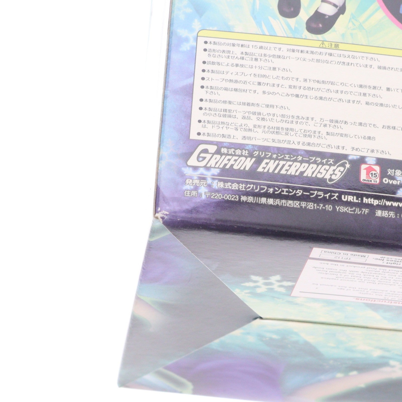 【中古即納】[FIG] 湖上の氷精 チルノ 東方Project 1/8 完成品 フィギュア グリフォンエンタープライズ(20120228)