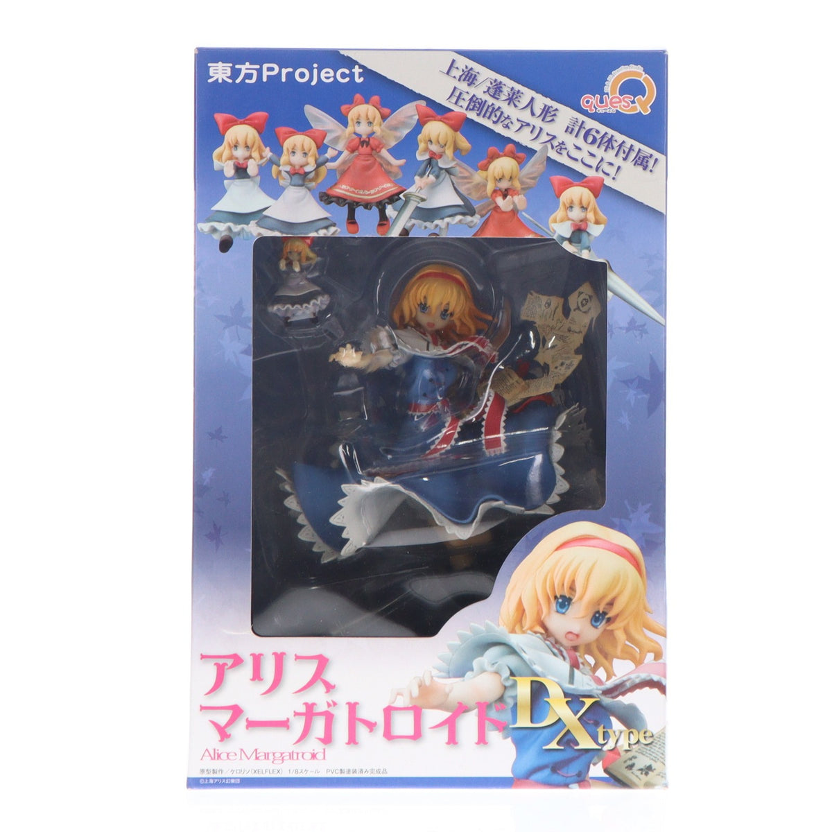 【中古即納】[FIG] 七色の人形遣い アリス・マーガトロイド DX type 東方Project 1/8 完成品 フィギュア キューズQ(20111130)