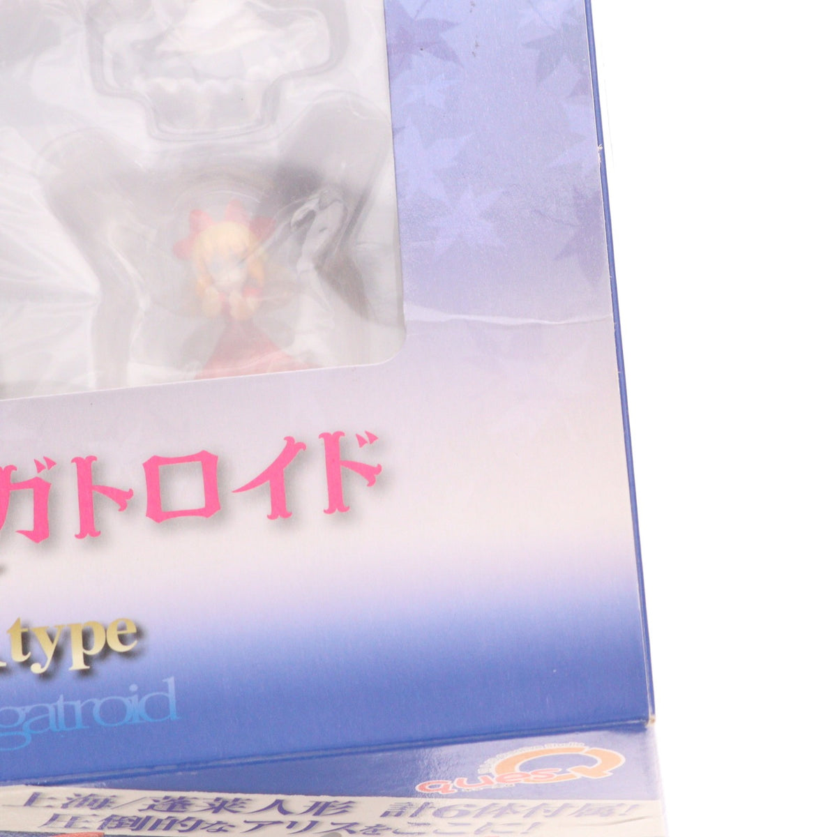 【中古即納】[FIG] 七色の人形遣い アリス・マーガトロイド DX type 東方Project 1/8 完成品 フィギュア キューズQ(20111130)