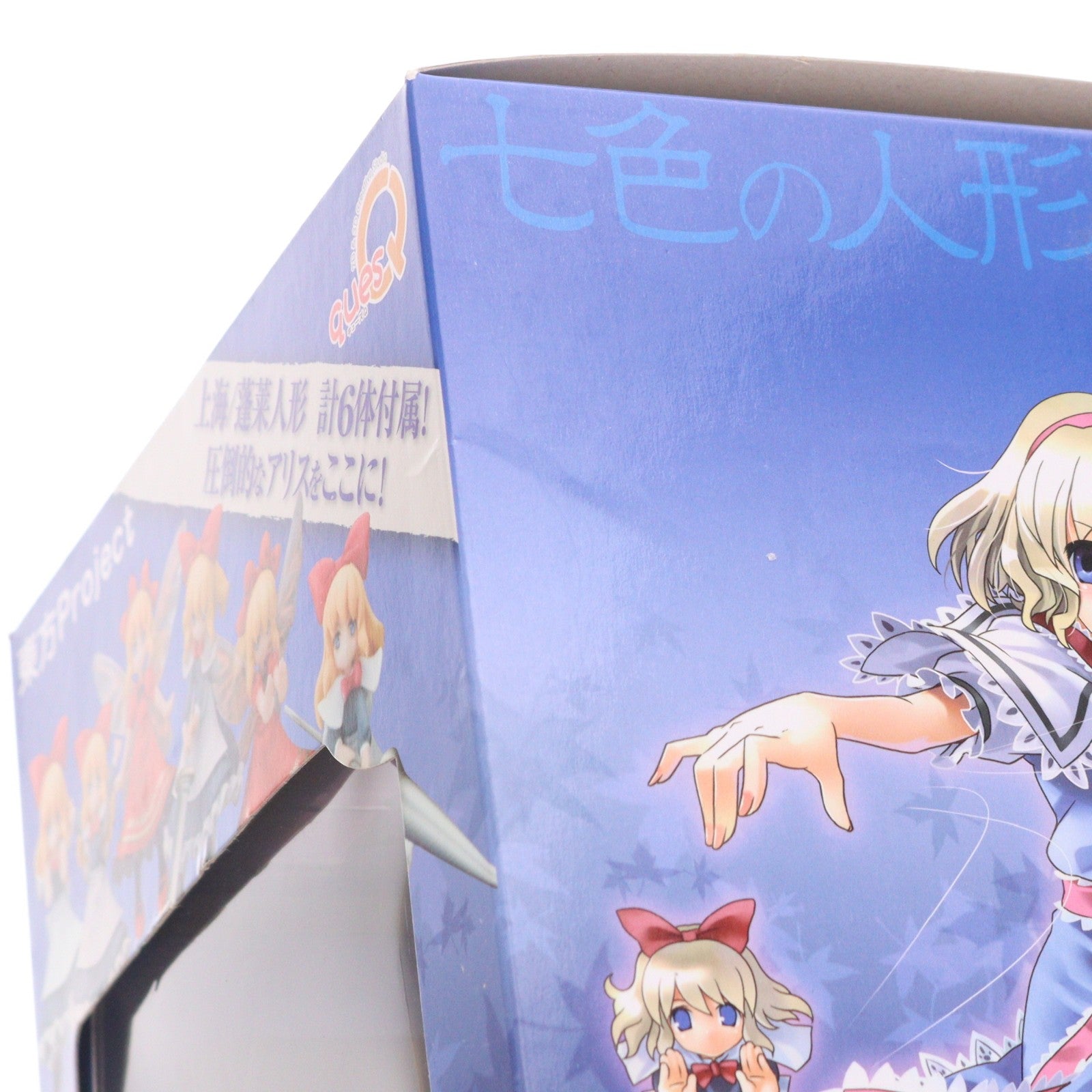 【中古即納】[FIG] 七色の人形遣い アリス・マーガトロイド DX type 東方Project 1/8 完成品 フィギュア キューズQ(20111130)