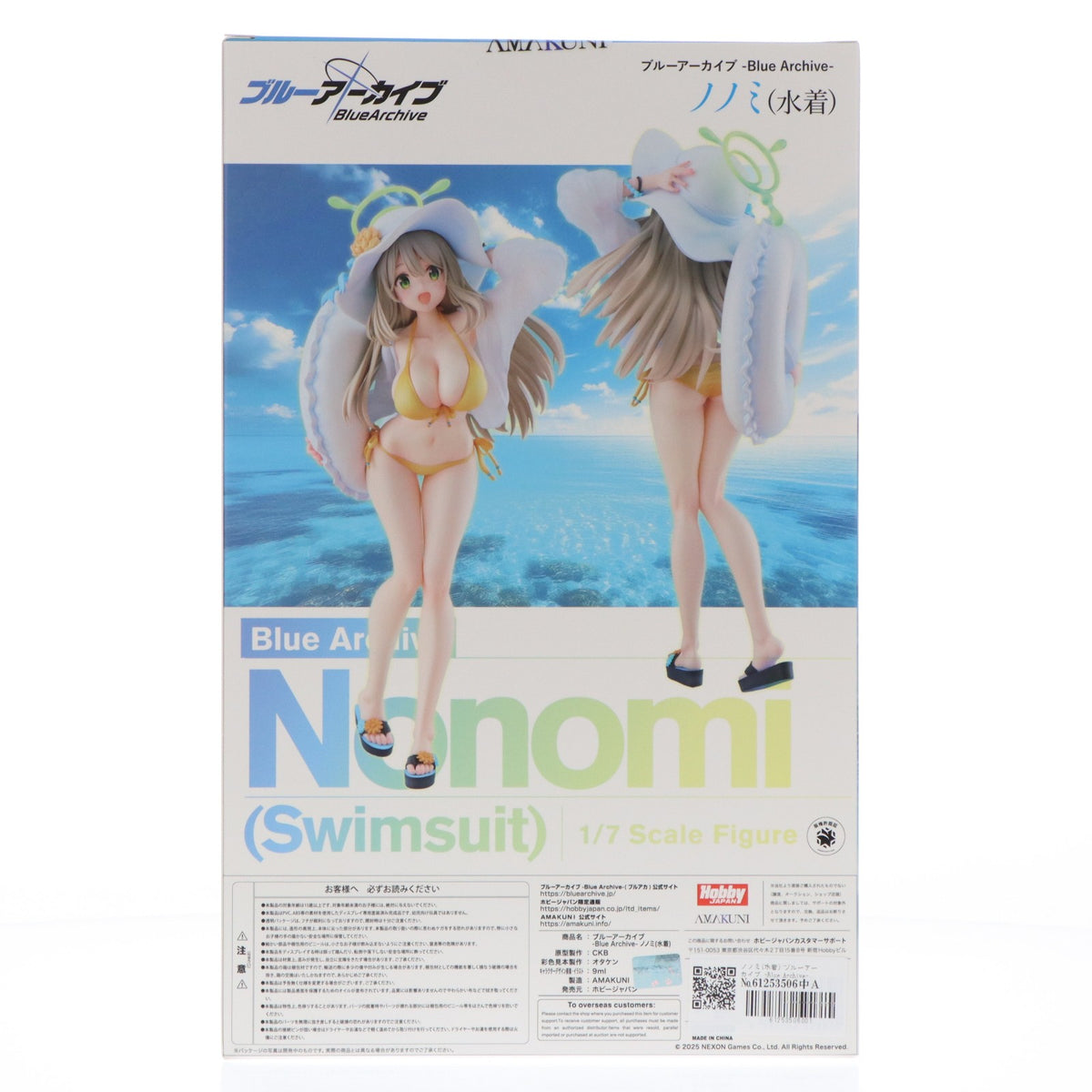 【中古即納】[FIG] ノノミ(水着) ブルーアーカイブ -Blue Archive- 1/7 完成品 フィギュア ホビージャパンオンラインショップ&ポストホビー厚木店限定 ホビージャパン/AMAKUNI(アマクニ)(20251130)