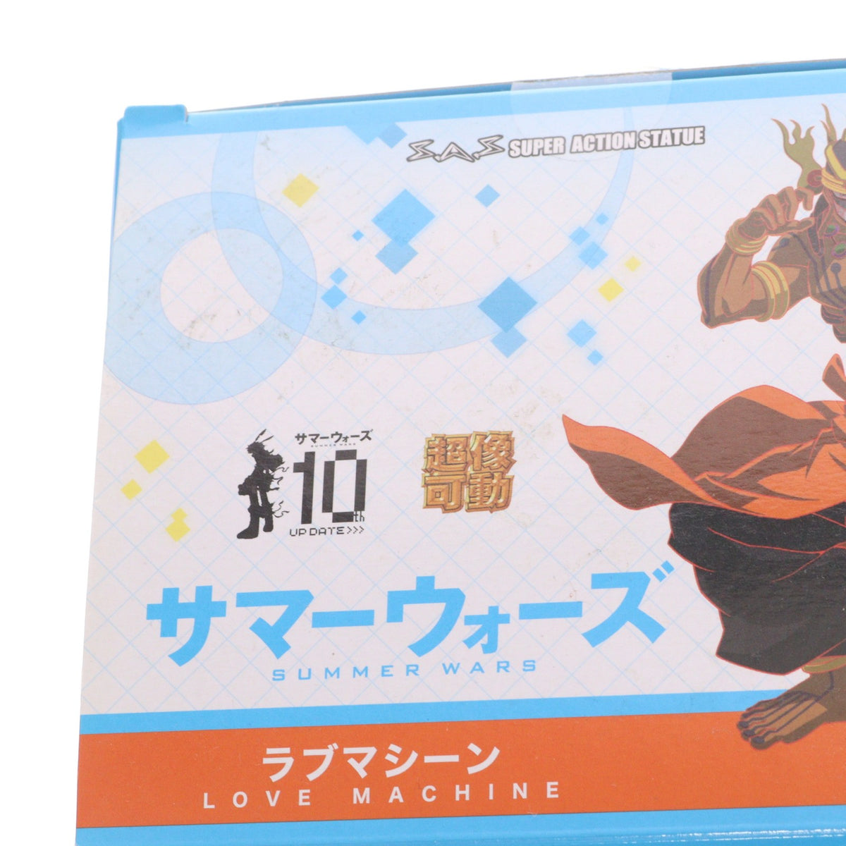 【中古即納】[FIG] 超像可動 ラブマシーン サマーウォーズ 完成品 可動フィギュア メディコス・エンタテインメント(20191225)