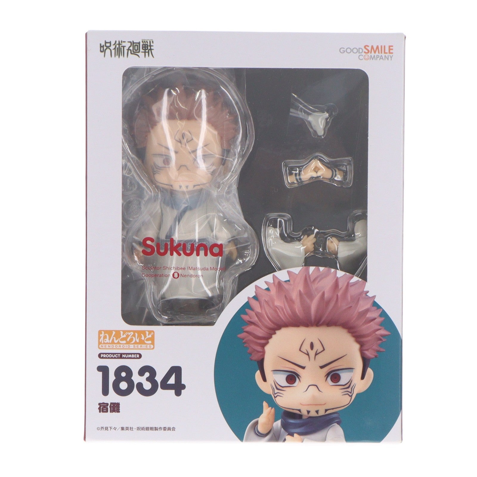 【中古即納】[FIG] ねんどろいど 1834 宿儺(すくな) 呪術廻戦 完成品 可動フィギュア グッドスマイルカンパニー(20221001)