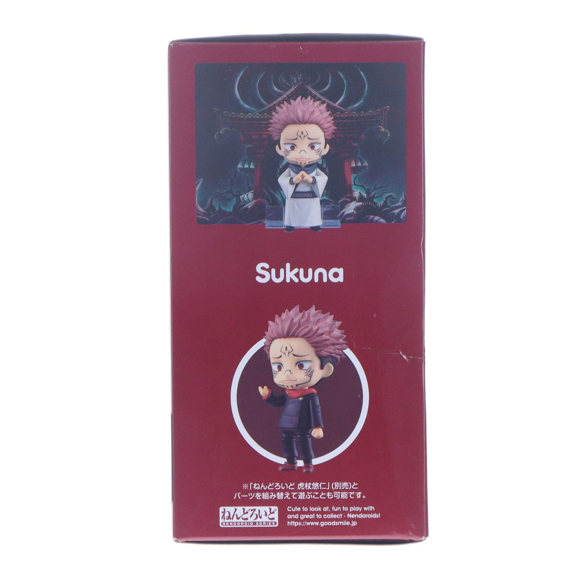 【中古即納】[FIG] ねんどろいど 1834 宿儺(すくな) 呪術廻戦 完成品 可動フィギュア グッドスマイルカンパニー(20221001)