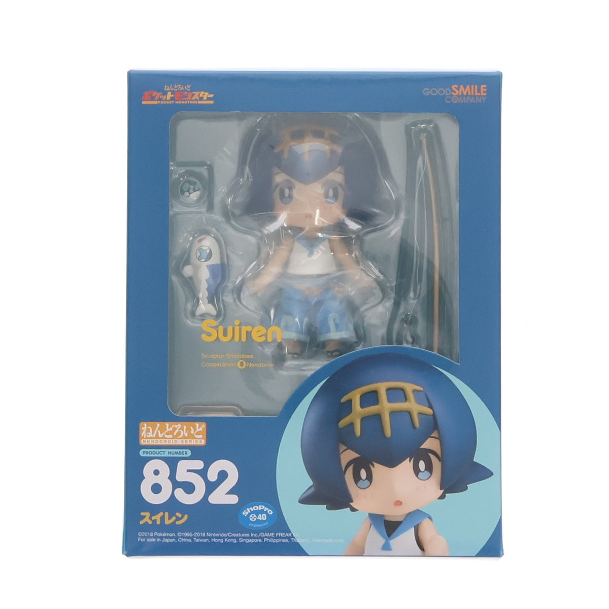 【中古即納】[FIG] ポケモンセンターオンライン限定特典付属 ねんどろいど 852 スイレン ポケットモンスター 完成品 可動フィギュア グッドスマイルカンパニー(20180630)