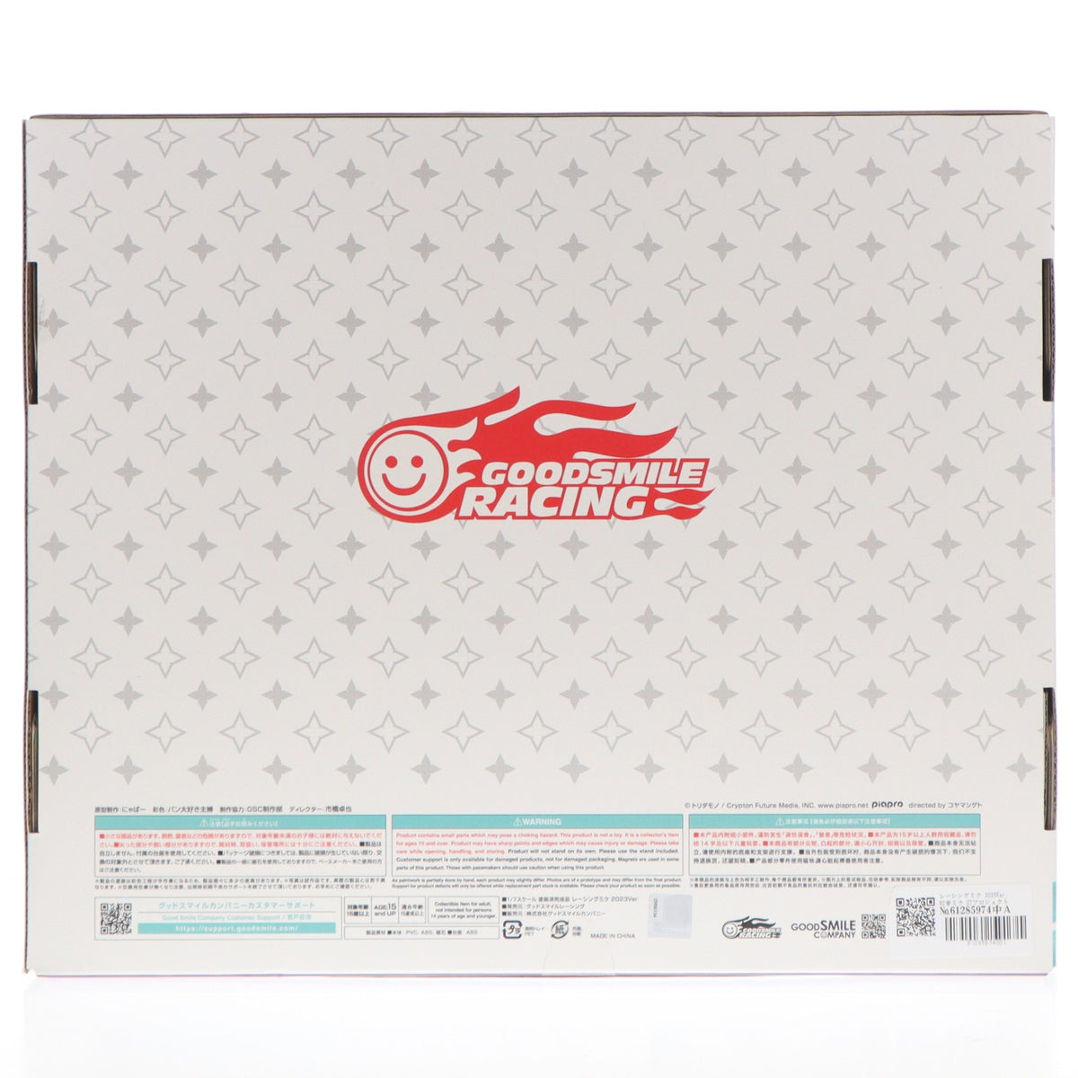 【中古即納】[FIG] レーシングミク 2023Ver. 初音ミク GTプロジェクト 1/7 完成品 フィギュア グッドスマイルレーシング(20250418)