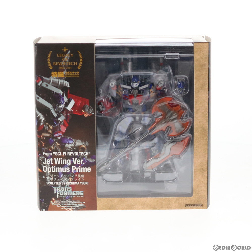 【中古即納】[FIG] レガシー・オブ・リボルテック/特撮リボルテック LR-044 ジェットウィング装備オプティマスプライム トランスフォーマー/ダークサイド・ムーン 完成品 可動フィギュア 海洋堂(20151031)