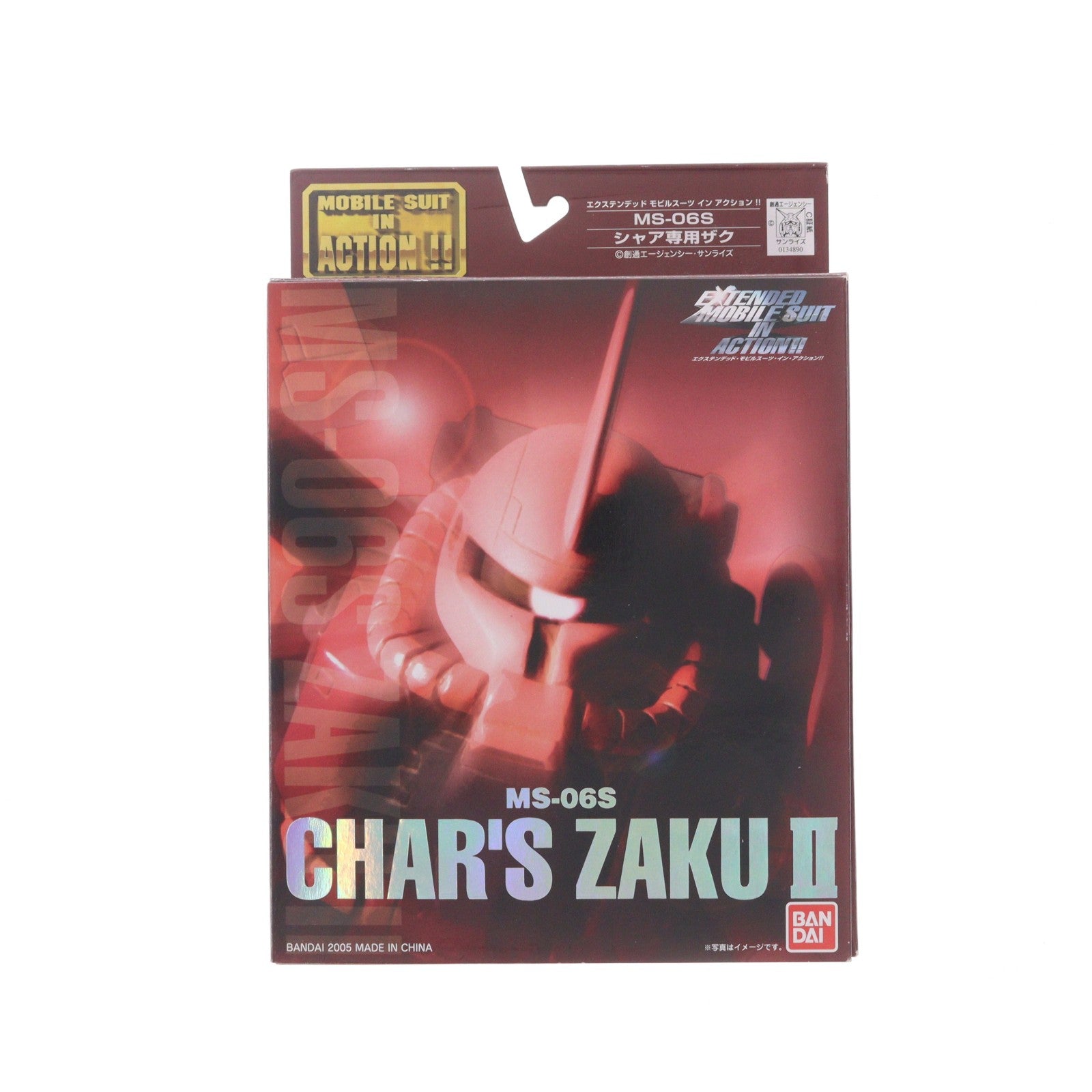 【中古即納】[FIG] EXTENDED MS IN ACTION!!(エクステンデッド・モビルスーツ・イン・アクション) MS-06S シャア専用ザクII 機動戦士ガンダム 完成品 可動フィギュア バンダイ(20051127)