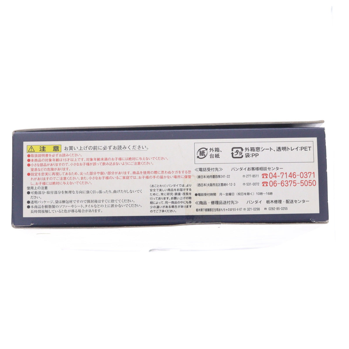 【中古即納】[FIG] EXTENDED MS IN ACTION!!(エクステンデッド・モビルスーツ・イン・アクション) MSN-100 百式 機動戦士Zガンダム 完成品 可動フィギュア バンダイ(20060923)