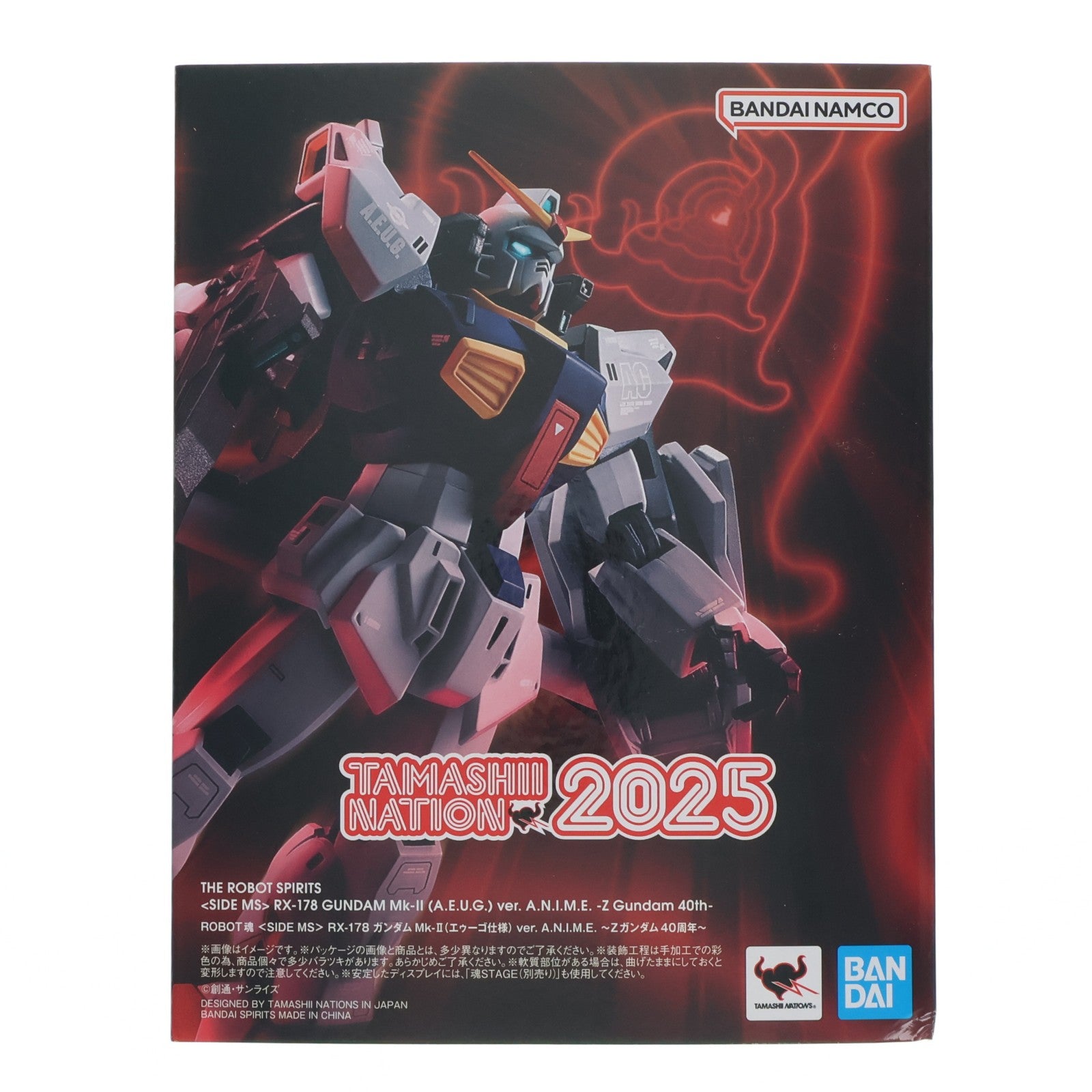 【中古即納】[FIG] スリーブ&ブックレット付属 魂ウェブ商店限定 ROBOT魂(SIDE MS) RX-178 ガンダムMk-II(エゥーゴ仕様) ver. A.N.I.M.E. -Zガンダム40周年- 機動戦士Zガンダム 完成品 可動フィギュア バンダイスピリッツ(20251112)