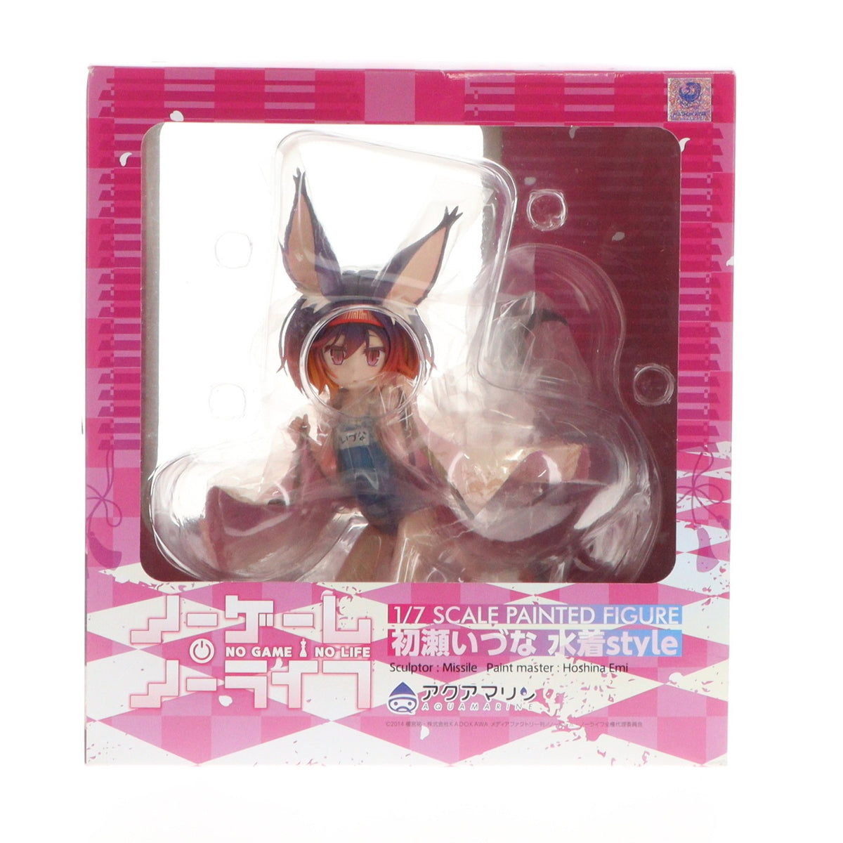 【中古即納】[FIG] 初瀬いづな(はつせいづな) 水着style ノーゲーム・ノーライフ 1/7 完成品 フィギュア アクアマリン(20180524)