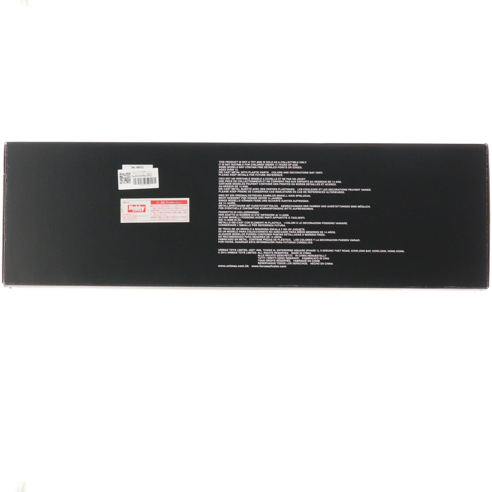 【中古即納】[FIG] 1/700 CVN-65 空母エンタープライズ アメリカ軍 完成品 艦船(86012) UNIMAX(ユニマックス)(20131127)