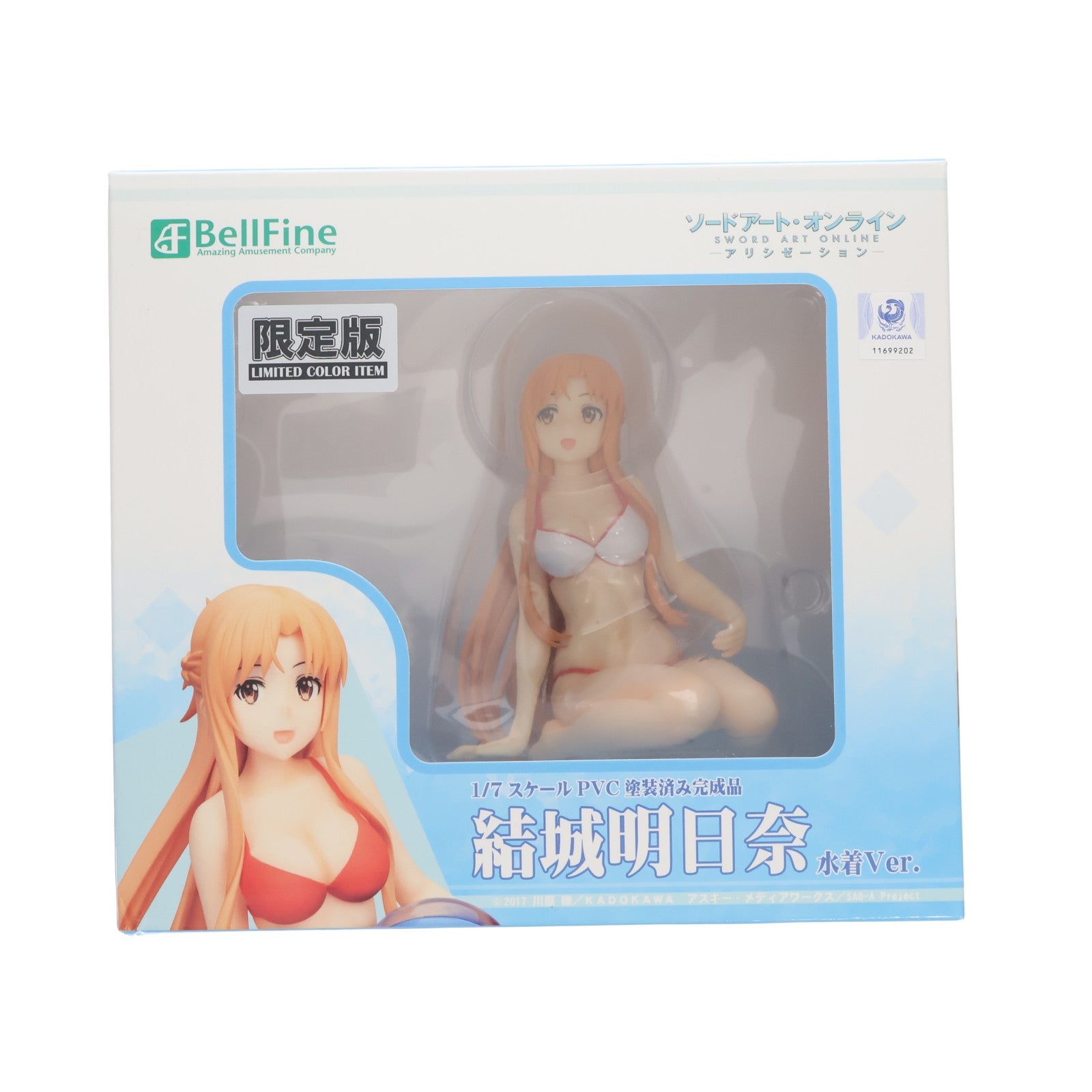 【中古即納】[FIG] 結城明日奈(ゆうきあすな) 水着Ver. 血盟騎士団カラー ソードアート・オンライン アリシゼーション 1/7 完成品 フィギュア ワンフェス2020冬&イベント限定 ベルファイン(20200209)