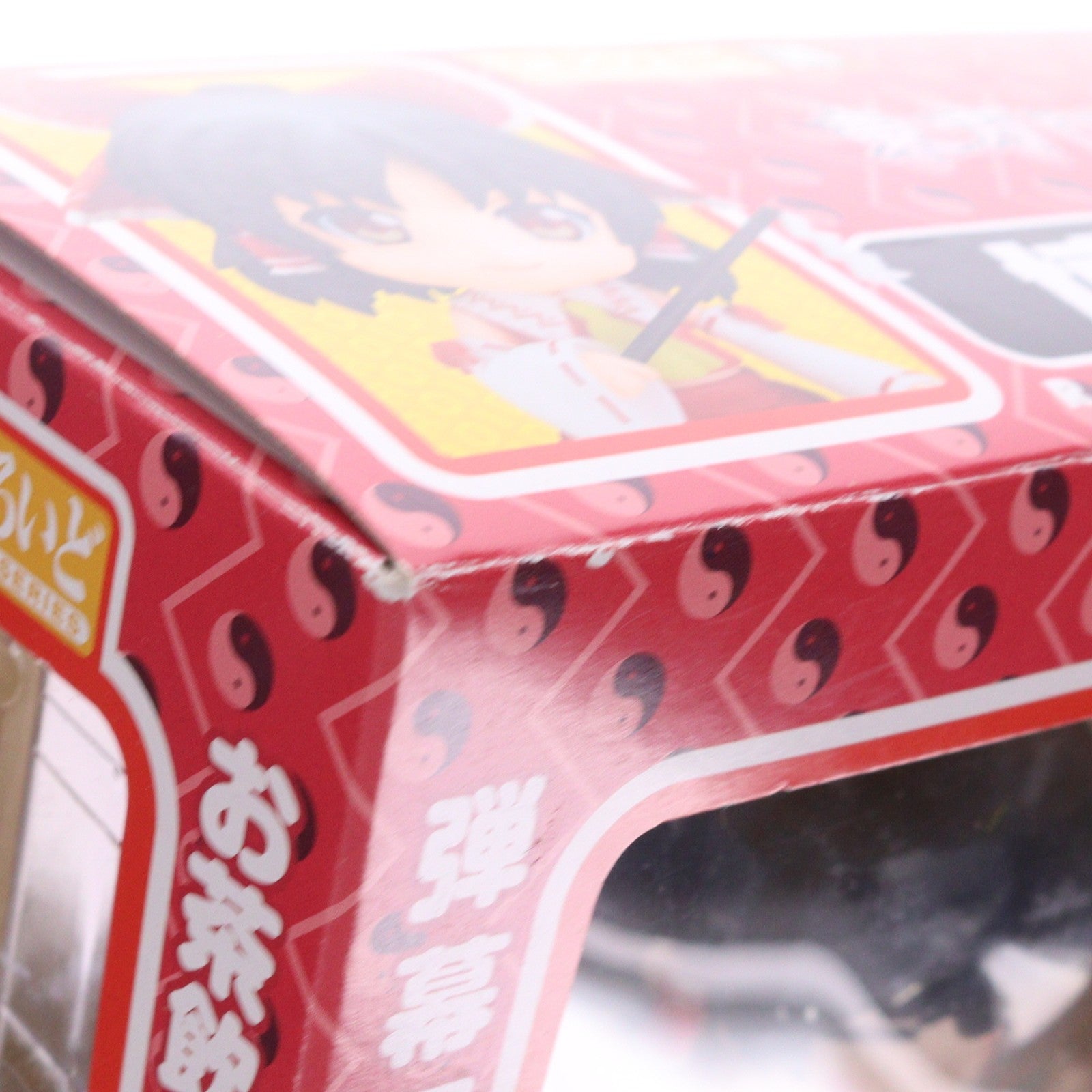 【中古即納】[FIG] ねんどろいど 074 博麗霊夢(はくれいれいむ) 東方Project 完成品 可動フィギュア 一部店舗&オンラインショップ限定 グッドスマイルカンパニー(20090831)