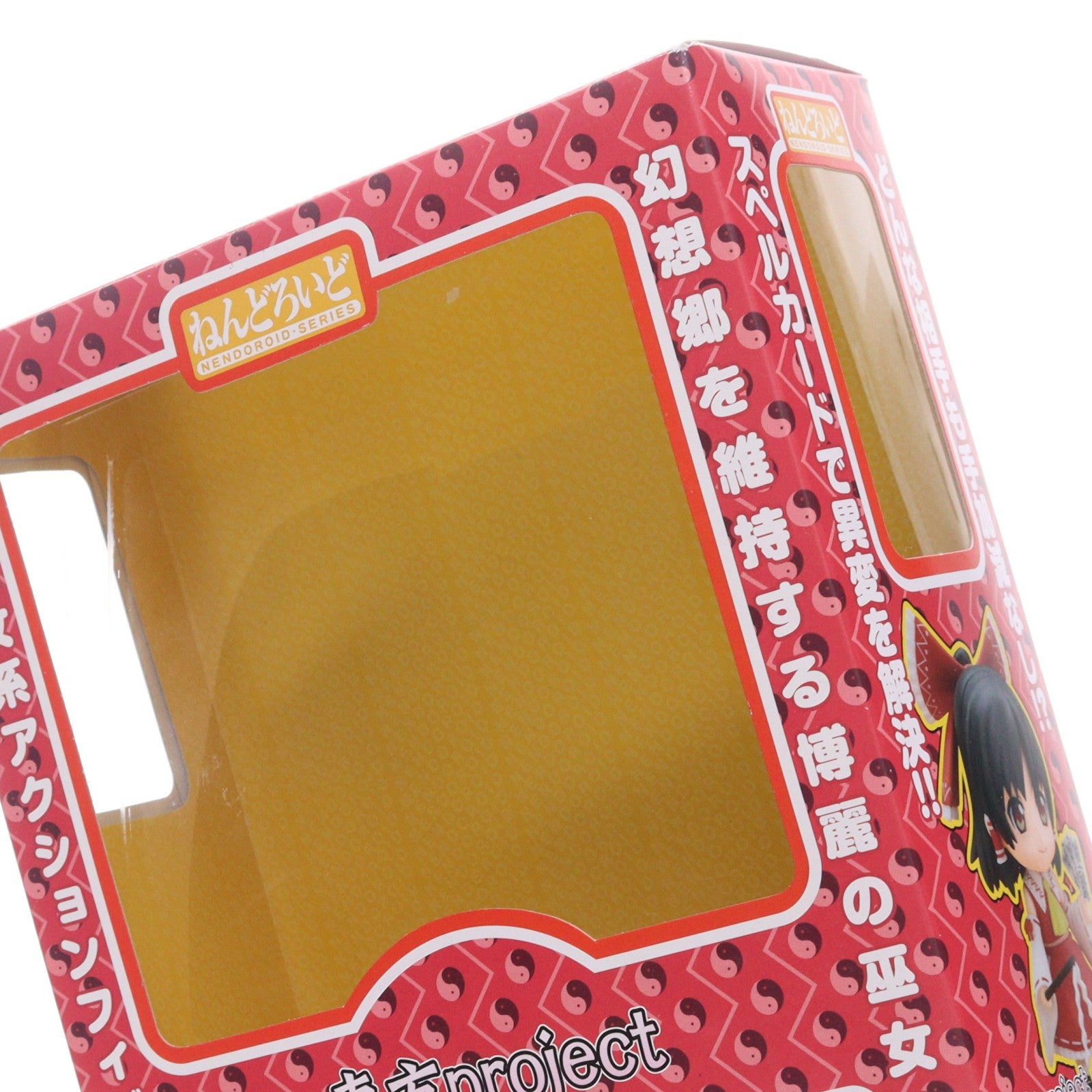 【中古即納】[FIG] ねんどろいど 074 博麗霊夢(はくれいれいむ) 東方Project 完成品 可動フィギュア 一部店舗&オンラインショップ限定 グッドスマイルカンパニー(20090831)