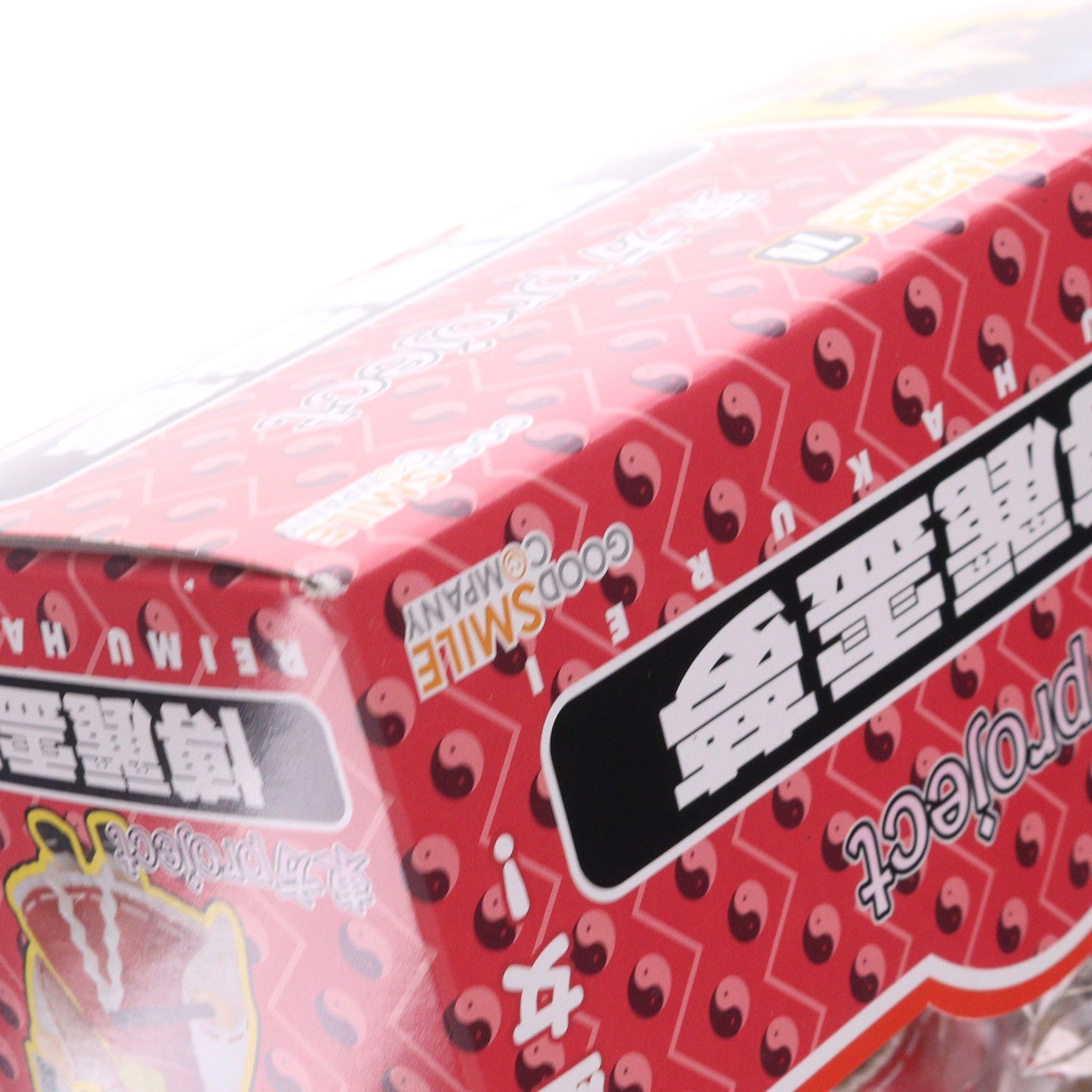 【中古即納】[FIG] ねんどろいど 074 博麗霊夢(はくれいれいむ) 東方Project 完成品 可動フィギュア 一部店舗&オンラインショップ限定 グッドスマイルカンパニー(20090831)