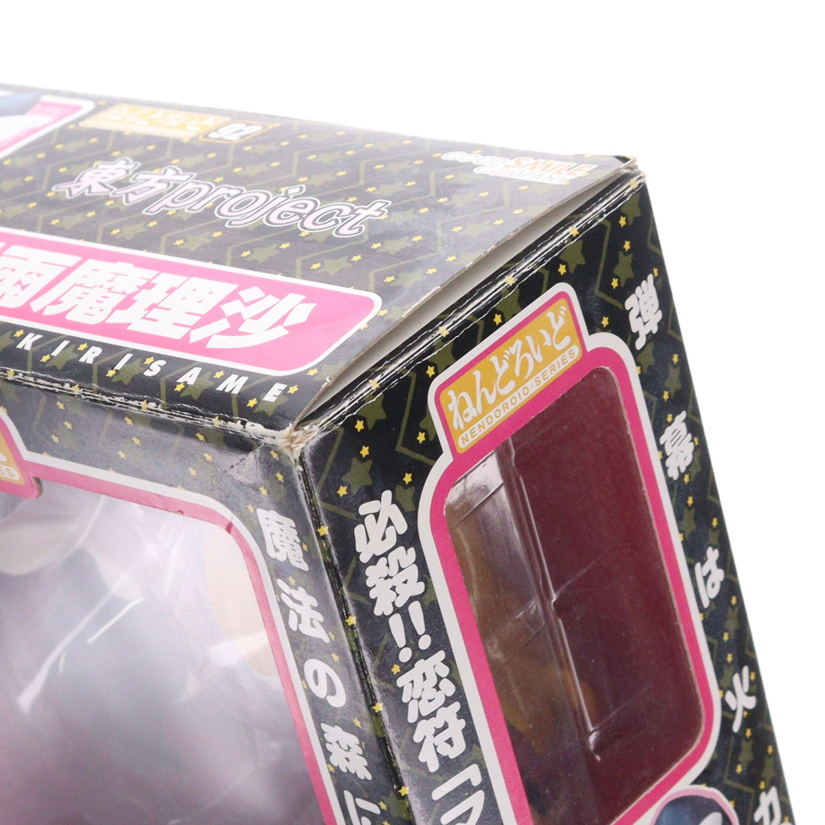 【中古即納】[FIG] 一部オンラインショップ限定 ねんどろいど 092 霧雨魔理沙(きりさめまりさ) 東方Project 完成品 可動フィギュア グッドスマイルカンパニー(20090131)