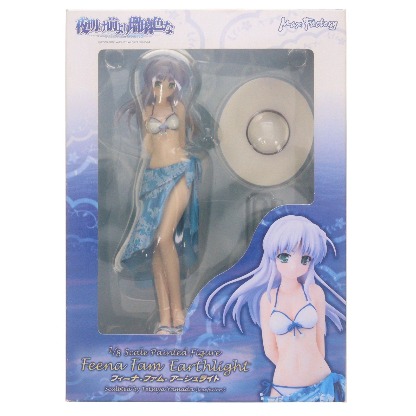 【中古即納】[FIG] フィーナ・ファム・アーシュライト 夜明け前より瑠璃色な 1/8 完成品 フィギュア マックスファクトリー(20080409)