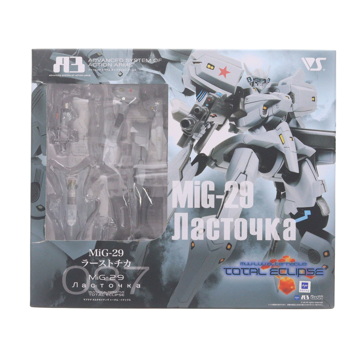 【中古即納】[FIG] A3メカアクションフィギュアシリーズ MiG-29 ラーストチカ マブラヴ オルタネイティヴ トータルイクリプス 完成品 可動フィギュア ボークスショップ&ホビー天国ウェブ限定 ボークス(20091231)
