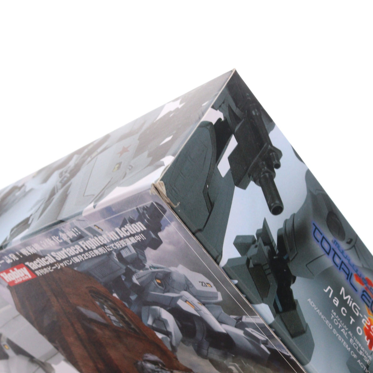 【中古即納】[FIG] A3メカアクションフィギュアシリーズ MiG-29 ラーストチカ マブラヴ オルタネイティヴ トータルイクリプス 完成品 可動フィギュア ボークスショップ&ホビー天国ウェブ限定 ボークス(20091231)