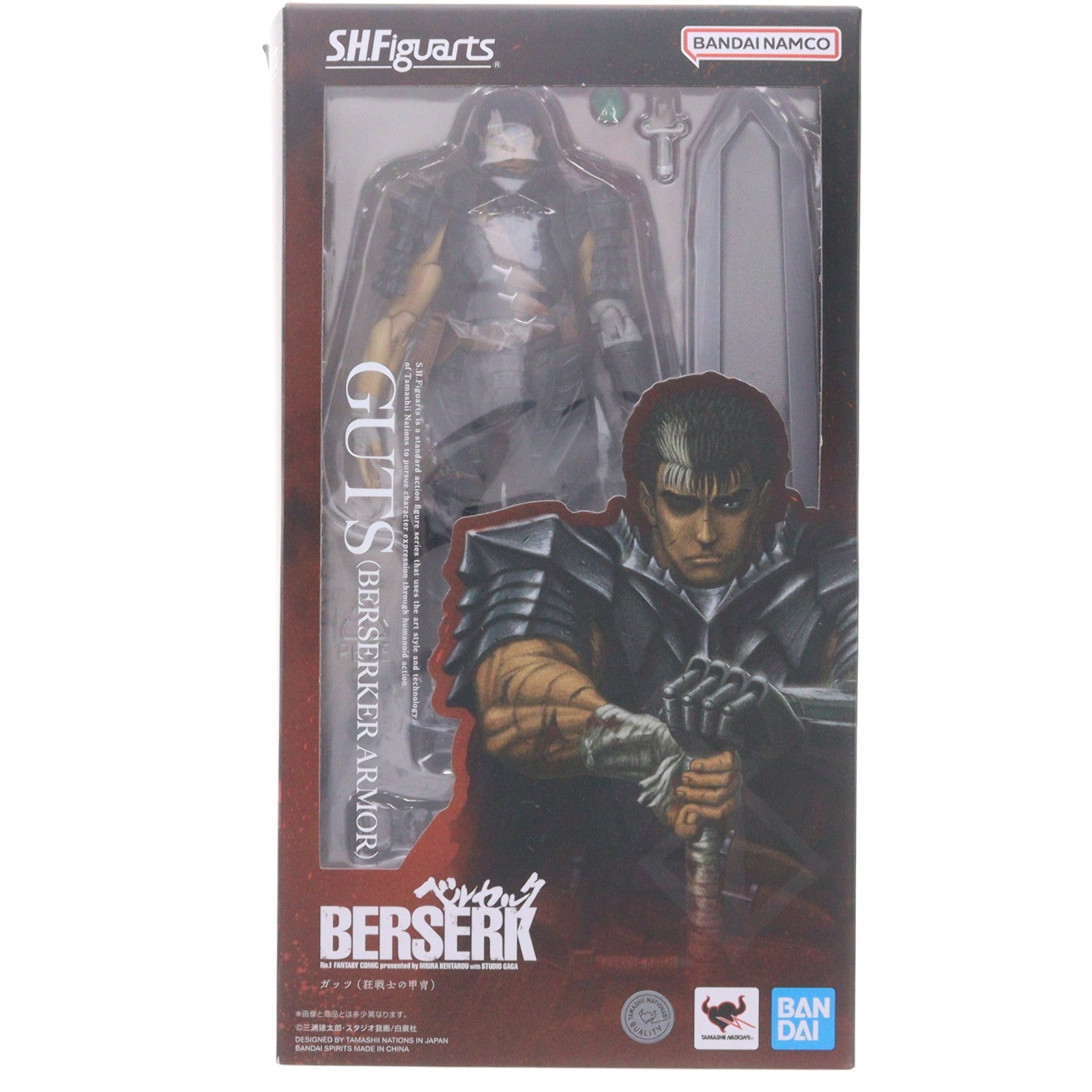 【中古即納】[FIG] S.H.Figuarts(フィギュアーツ) ガッツ(狂戦士の甲冑) ベルセルク 完成品 可動フィギュア バンダイスピリッツ(20230930)