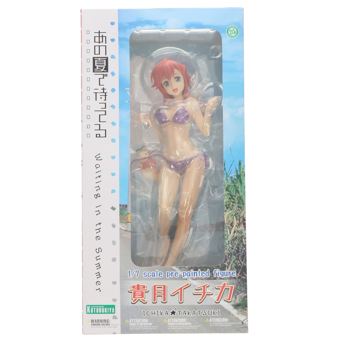 【中古即納】[FIG] 貴月イチカ(たかつきいちか) あの夏で待ってる 1/7 完成品 フィギュア(PP373) コトブキヤ(20121226)