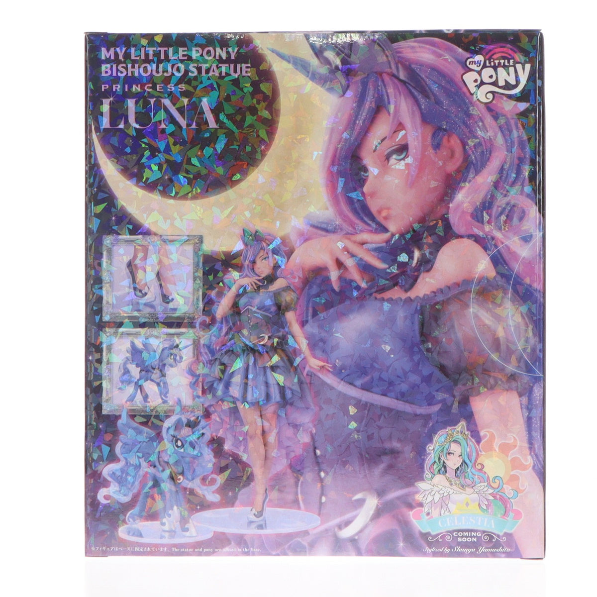 【中古即納】[FIG] MY LITTLE PONY美少女 プリンセスルナ マイリトルポニー 1/7 完成品 フィギュア(SV297) コトブキヤ(20211201)