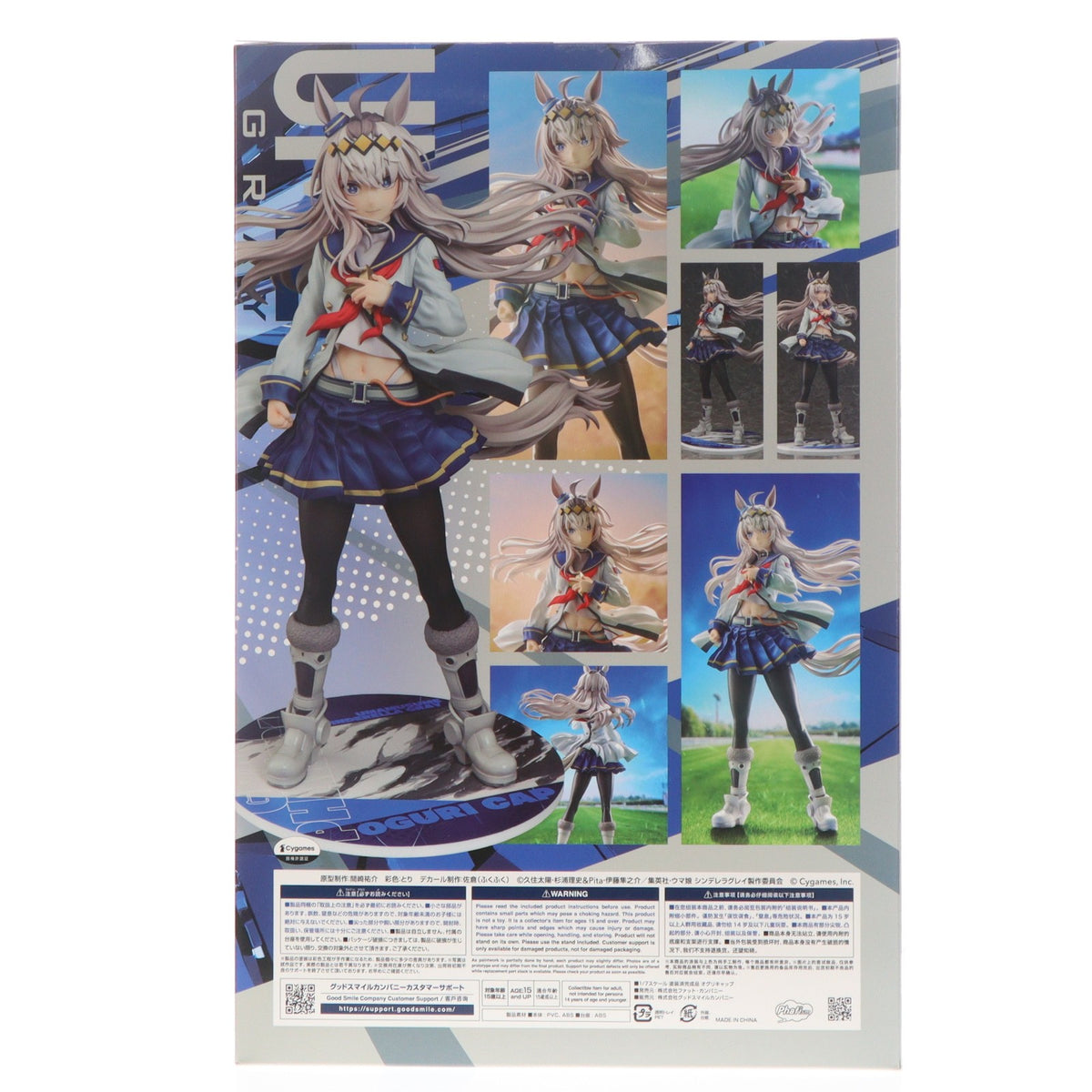 【中古即納】[FIG] オグリキャップ ウマ娘 シンデレラグレイ 1/7 完成品 フィギュア Phat!(ファット・カンパニー)(20260831)