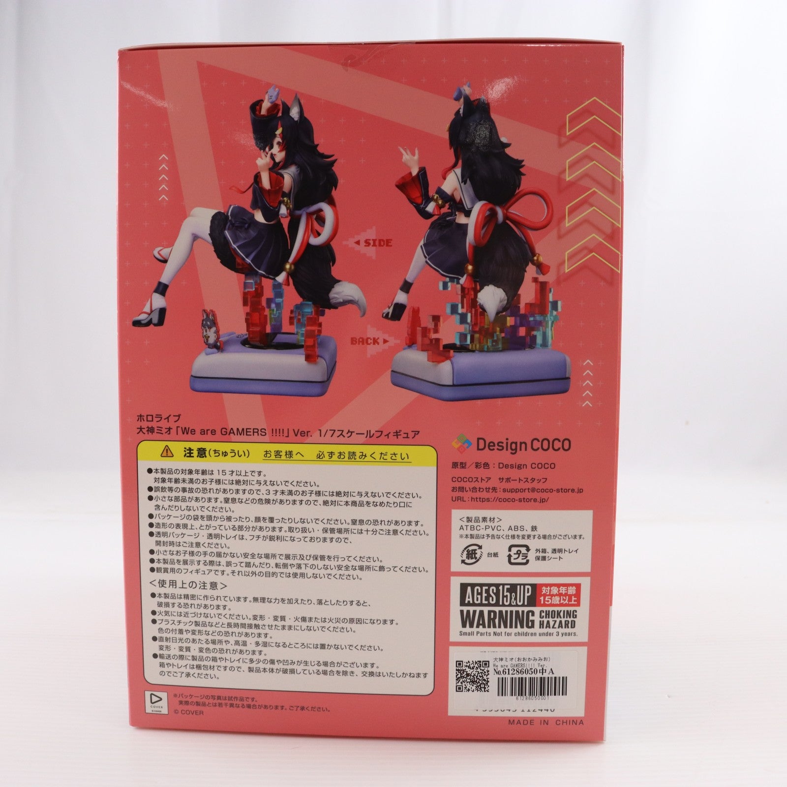 【中古即納】[FIG] 大神ミオ(おおかみみお) We are GAMERS!!!! Ver. ホロライブプロダクション 1/7 完成品 フィギュア デザインココ(20260630)