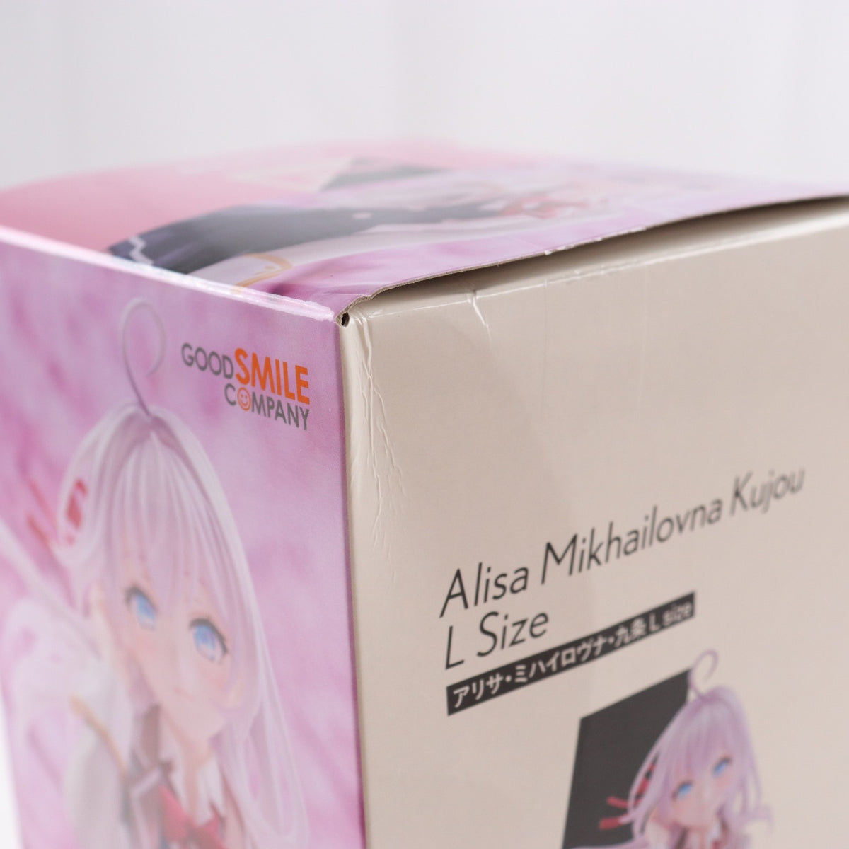 【中古即納】[FIG] POP UP PARADE(ポップアップパレード) アリサ・ミハイロヴナ・九条(くじょう) L size TVアニメ「時々ボソッとロシア語でデレる隣のアーリャさん」 完成品 フィギュア グッドスマイルカンパニー(20260831)