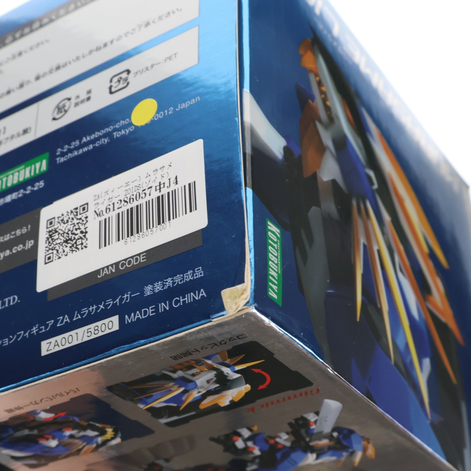 【中古即納】[FIG] ZA(ズィーエー) ムラサメライガー ZOIDS(ゾイド) 完成品 可動フィギュア(ZA001) コトブキヤ(20151031)