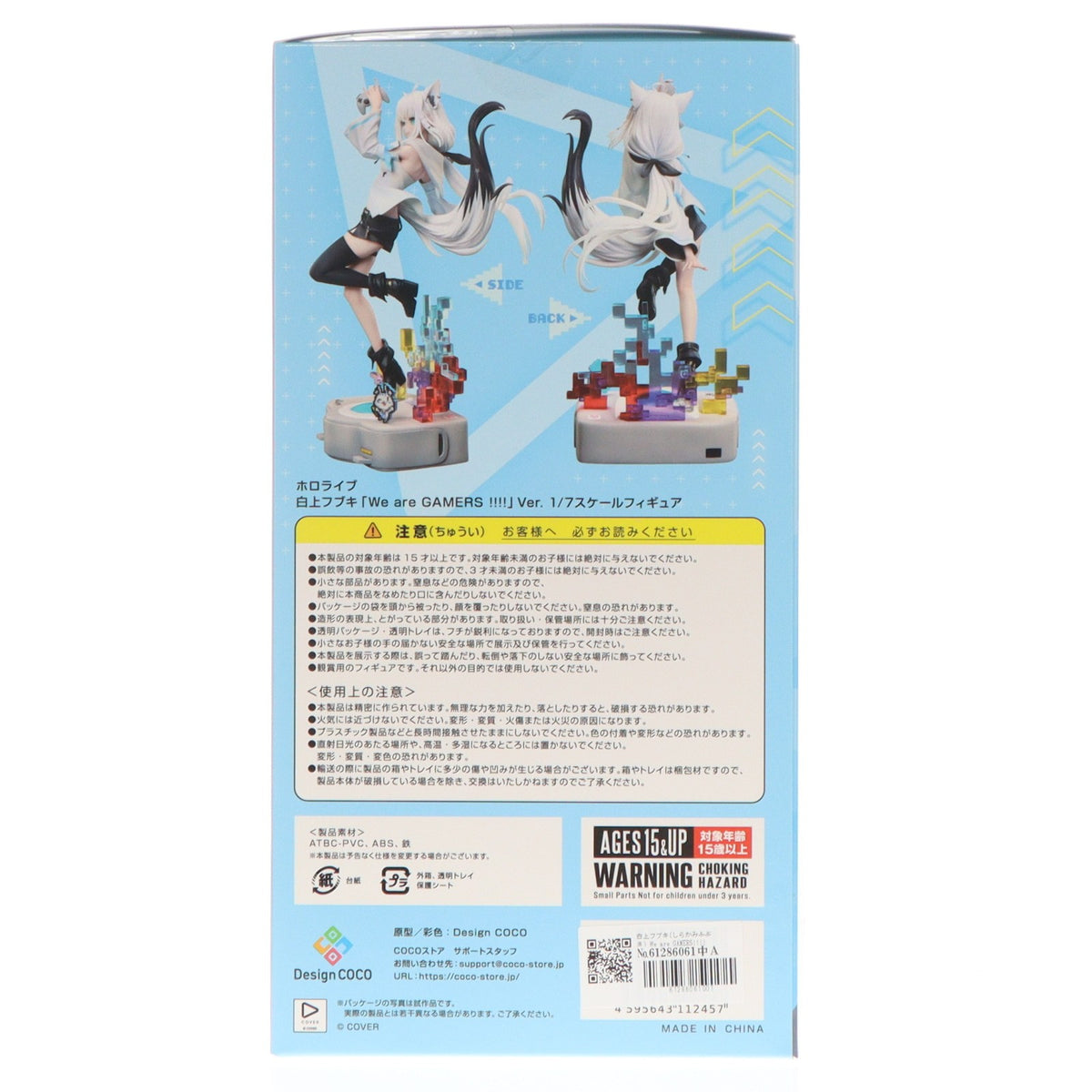 【中古即納】[FIG] 白上フブキ(しらかみふぶき) We are GAMERS!!!! Ver. ホロライブプロダクション 1/7 完成品 フィギュア デザインココ(20260630)